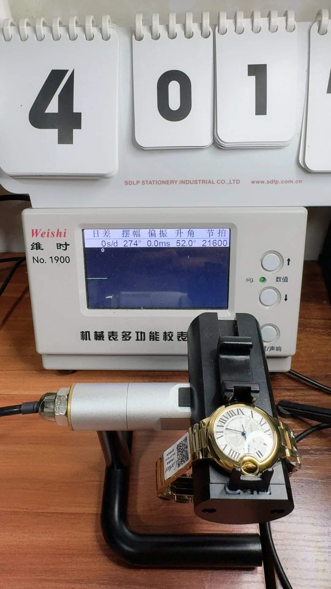 Af, 33mm, Golden Balloon β photographed off the sweep