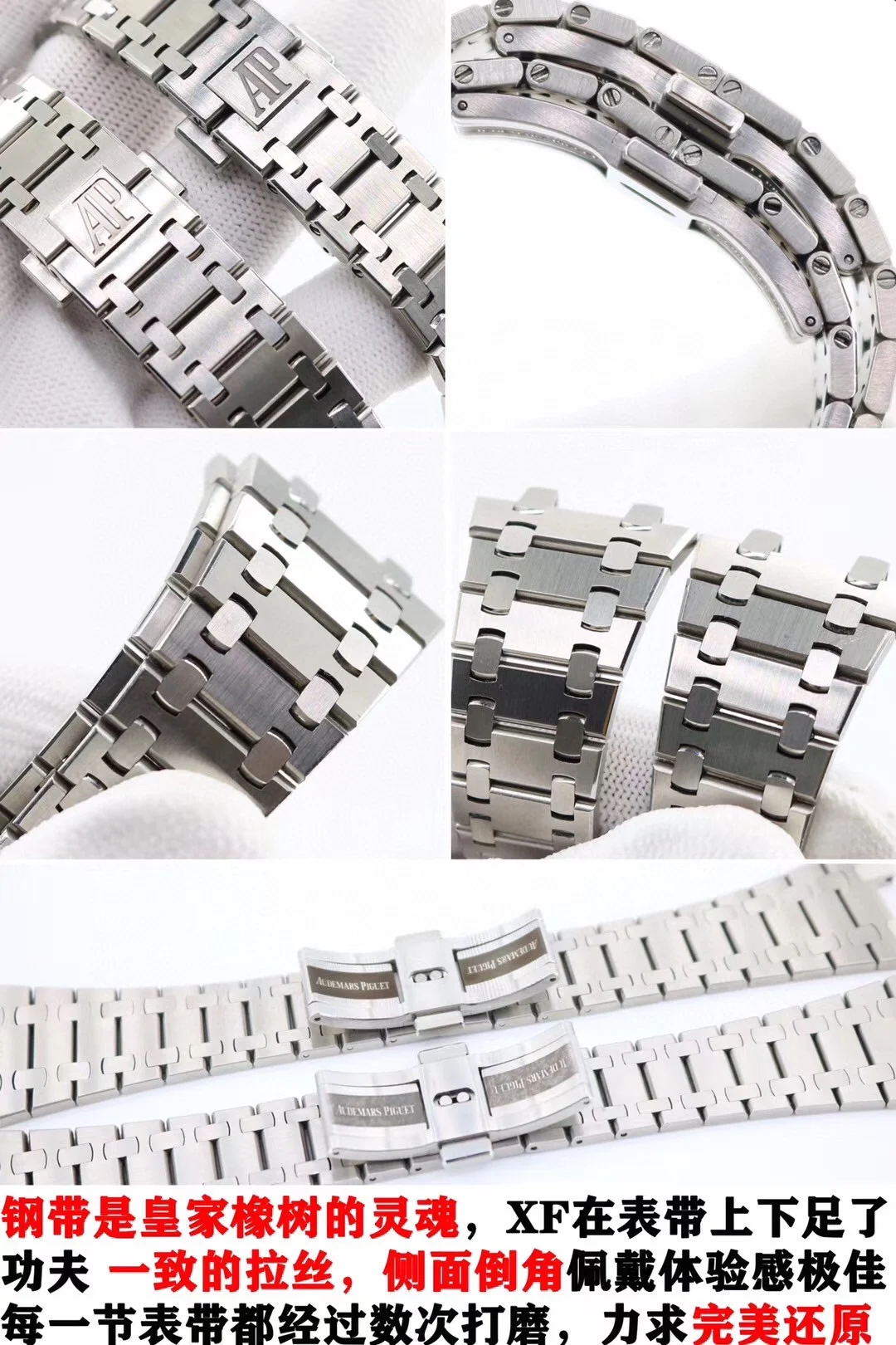 Audemars Piguet 15202 — photographed off the sweep
