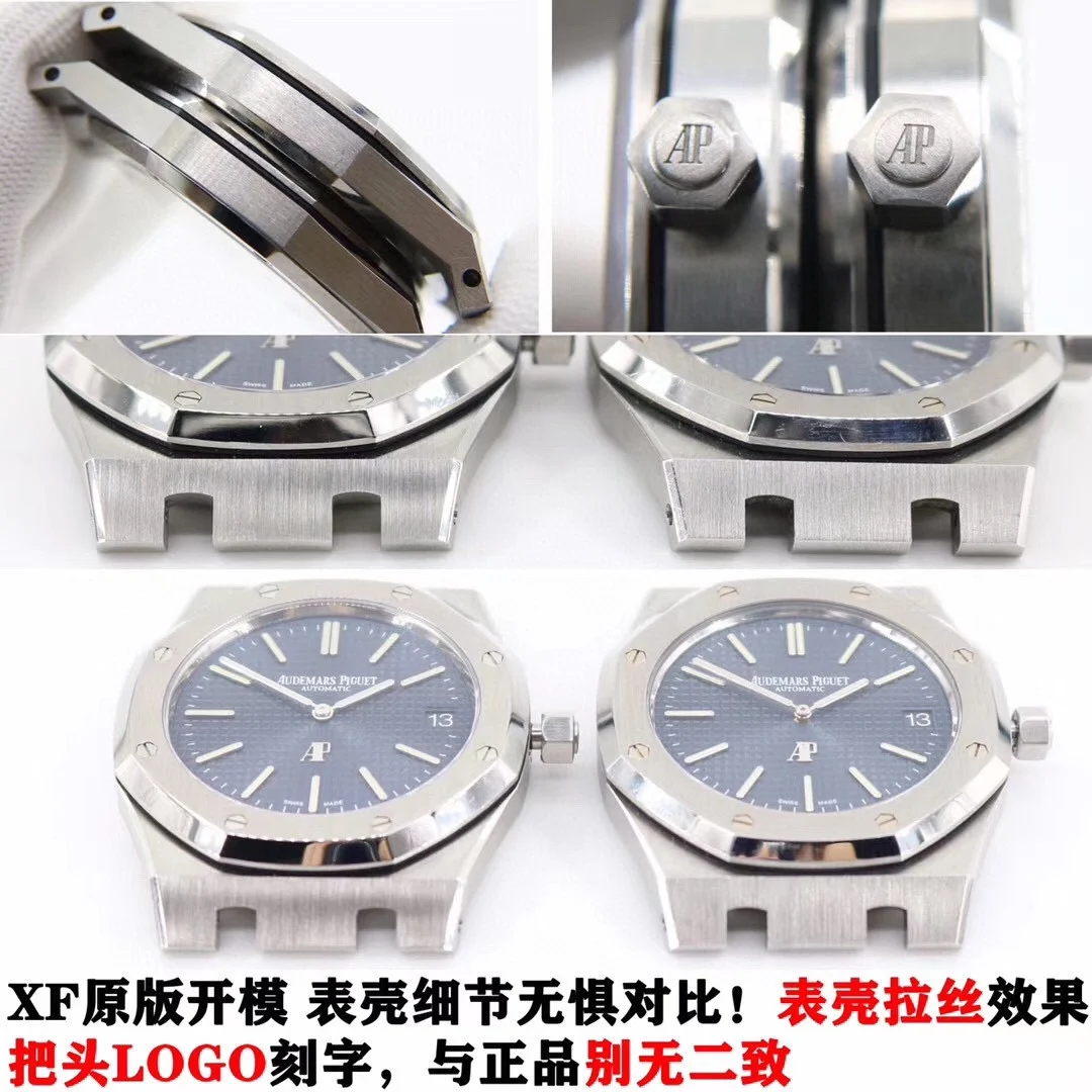 Audemars Piguet 15202 — photographed off the sweep