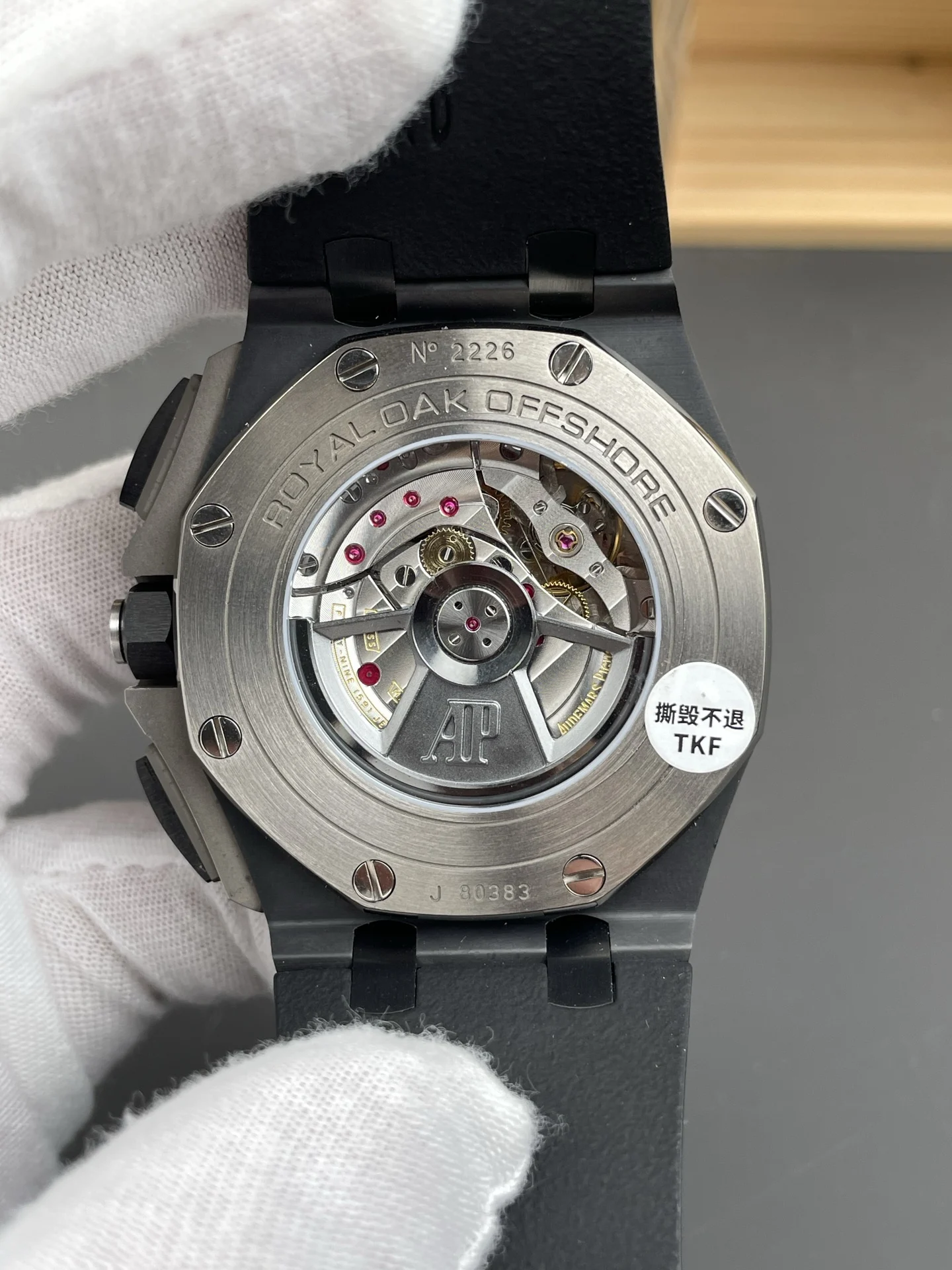 Audemars Piguet Royal Oak Ceramic Black Dial 26402 44mm — photographed off the sweep