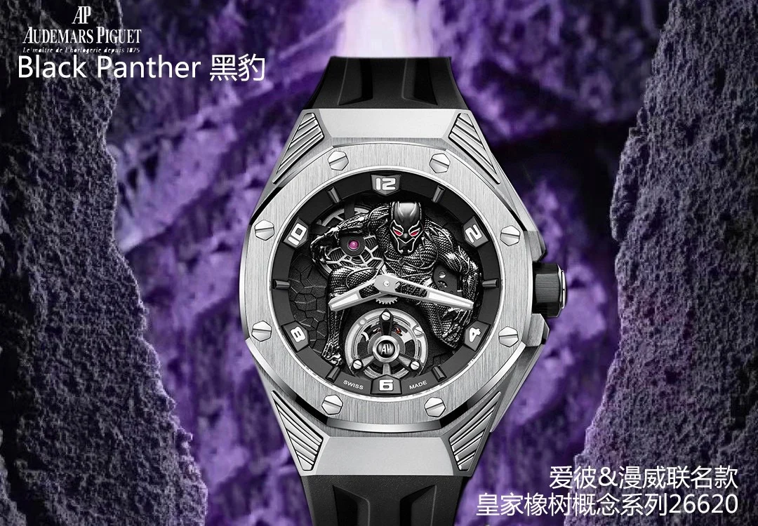 Audemars Piguet Royal Oak Concept Tourbillon White Gold Black Dial 26620 42mm — photographed off the sweep