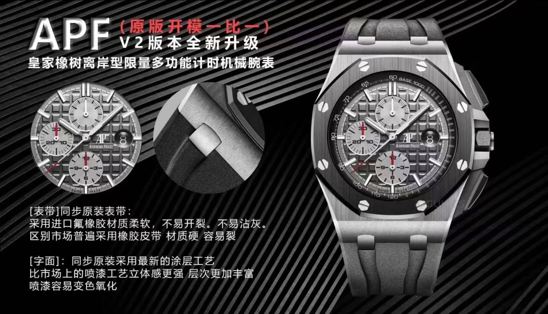 Audemars Piguet Royal Oak Offshore Ceramic 44mm — photographed off the sweep