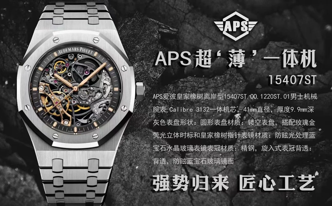 Audemars Piguet Royal Oak Offshore Rose Gold Grey Dial 15407ST.OO.1220ST.01 41mm — photographed off the sweep