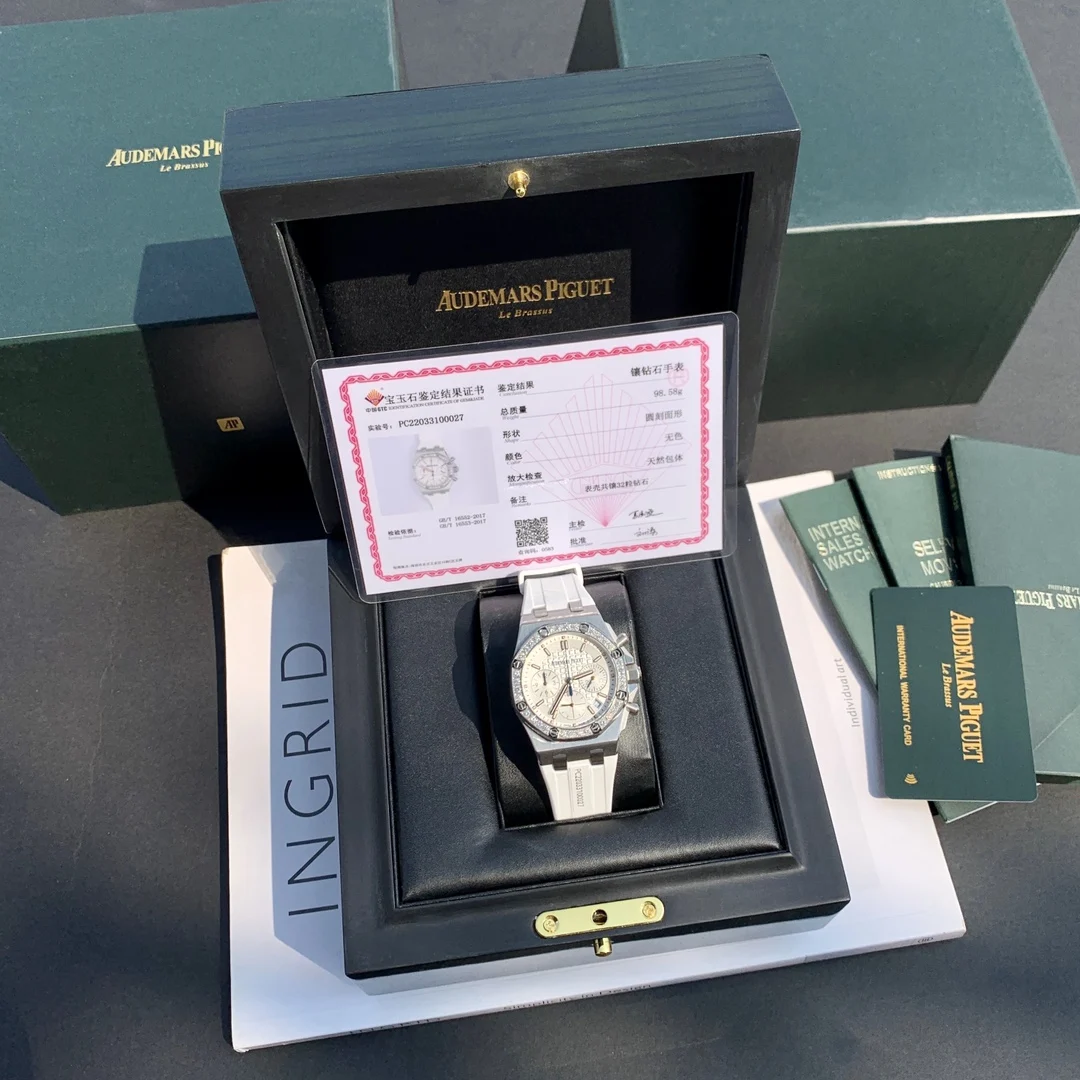 Audemars Piguet Royal Oak Offshore Tapisserie Steel