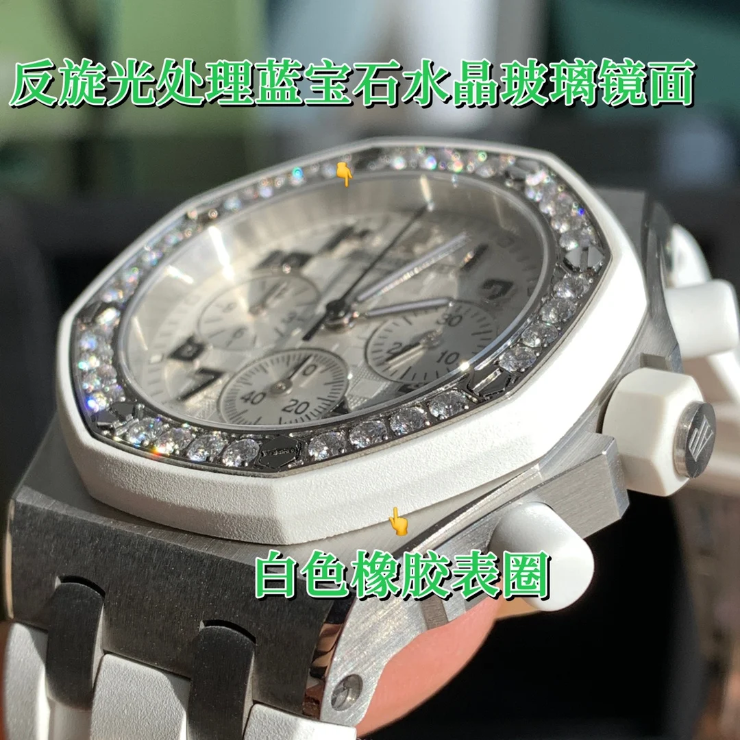 Audemars Piguet Tapisserie — photographed off the sweep