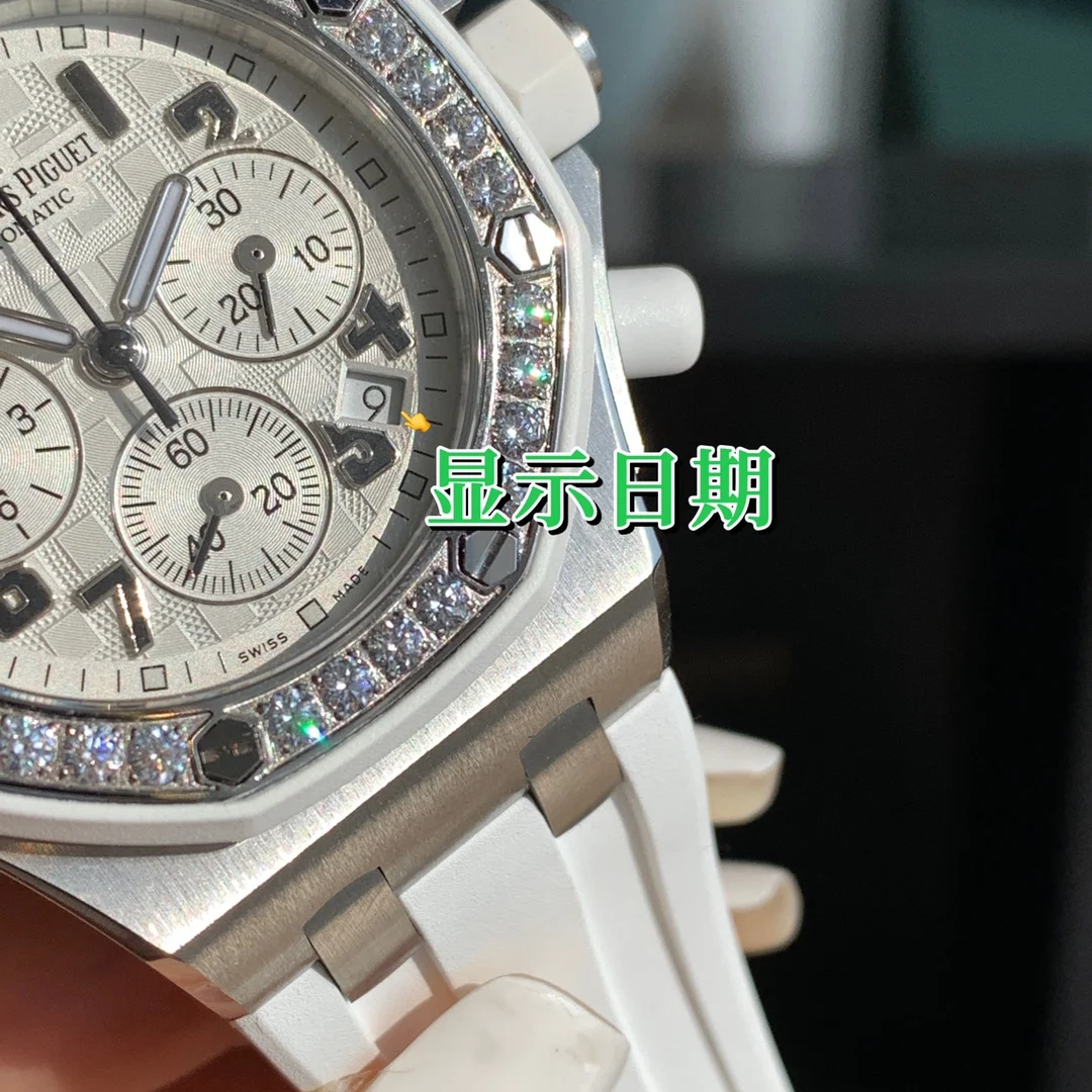 Audemars Piguet Tapisserie — photographed off the sweep
