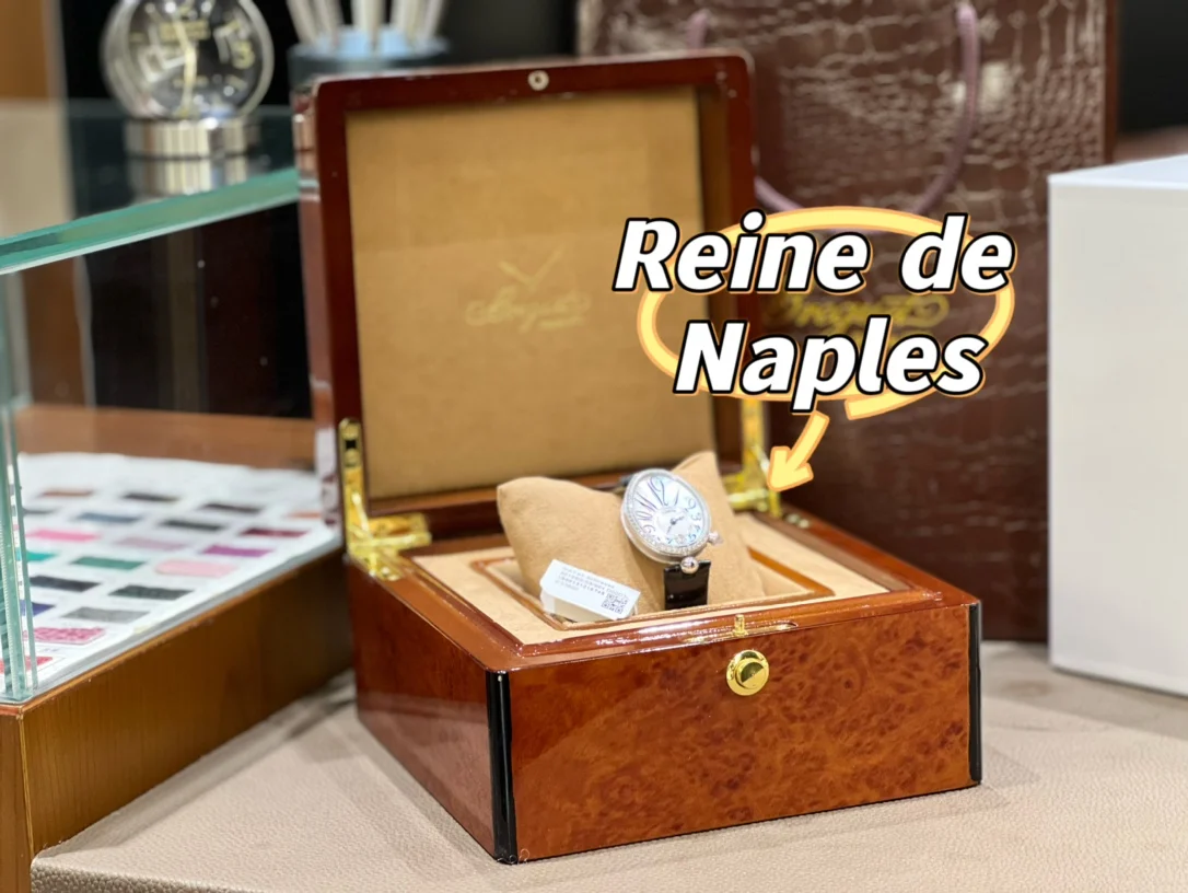 Breguet Reine de Naples Champagne Rose Gold Blue Dial 36.5 × 28.45mm
