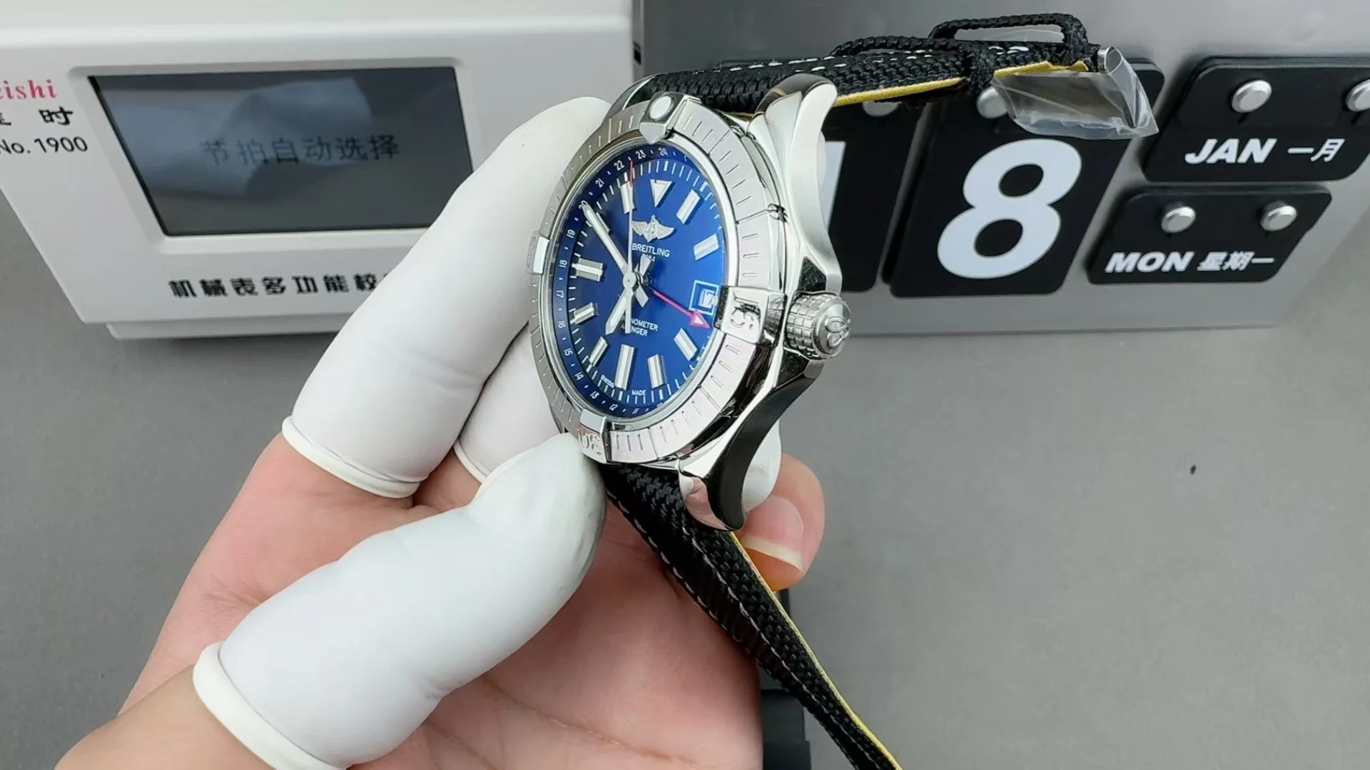 Breitling Avenger — photographed off the sweep