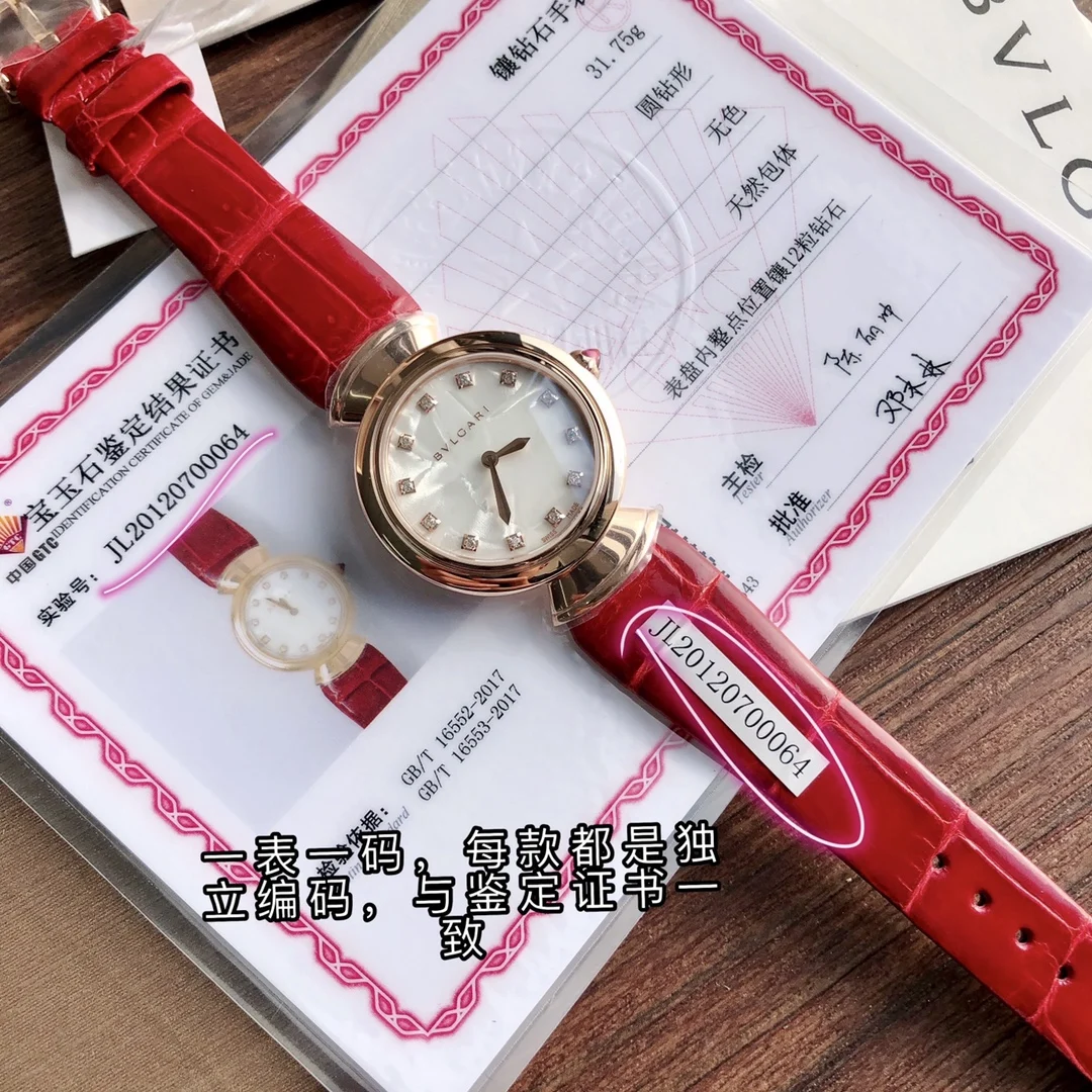 Bulgari Rose Gold White Dial Diamond-Set 30mm — photographed off the sweep