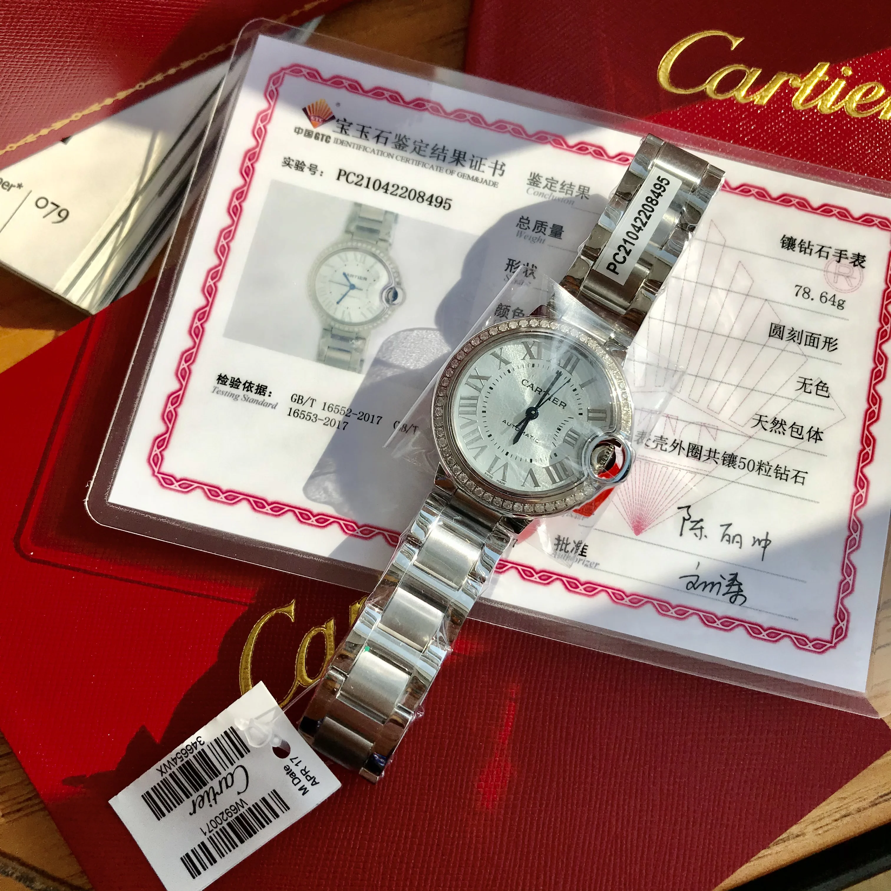 Cartier Ballon Bleu Blue Dial 33mm