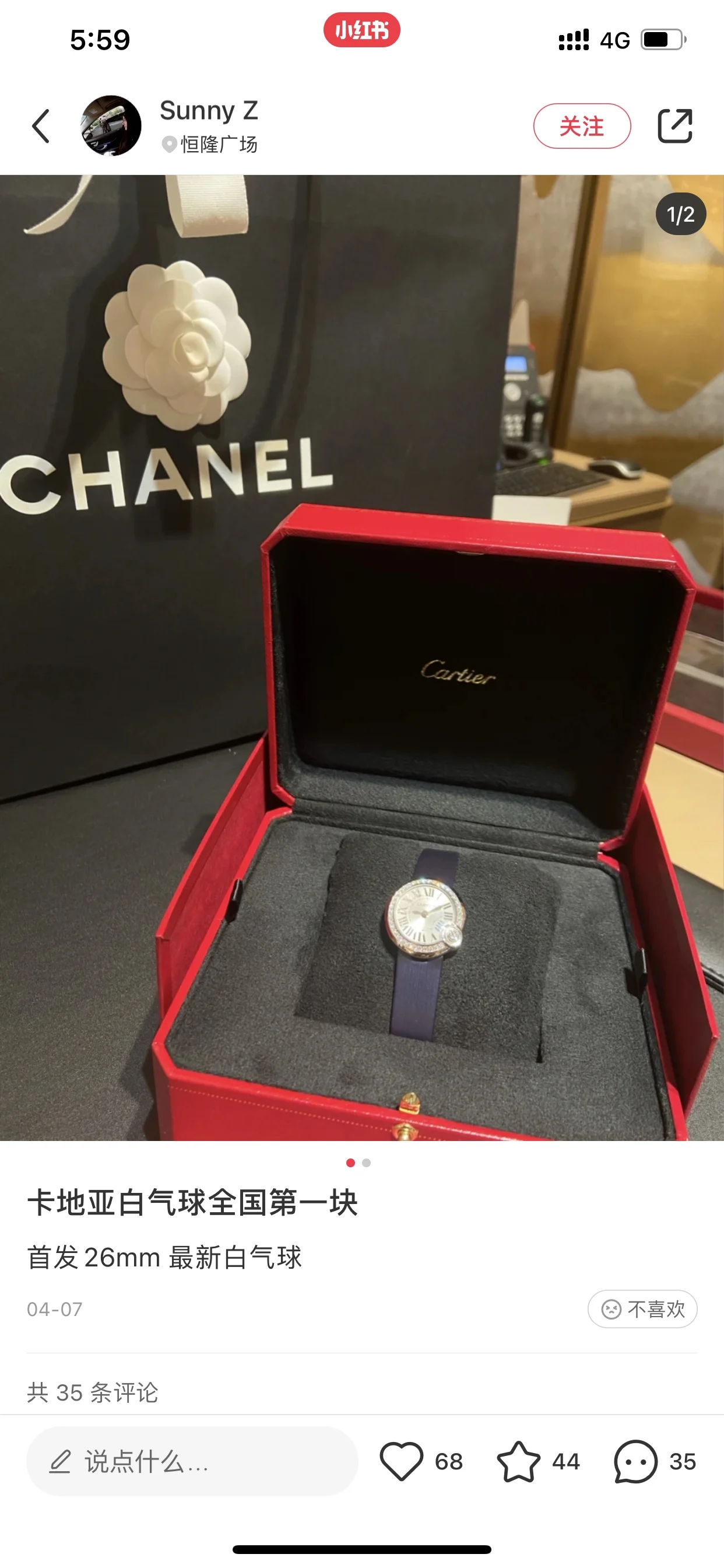 Cartier Ballon Bleu Blue Dial Diamond-Set 30mm