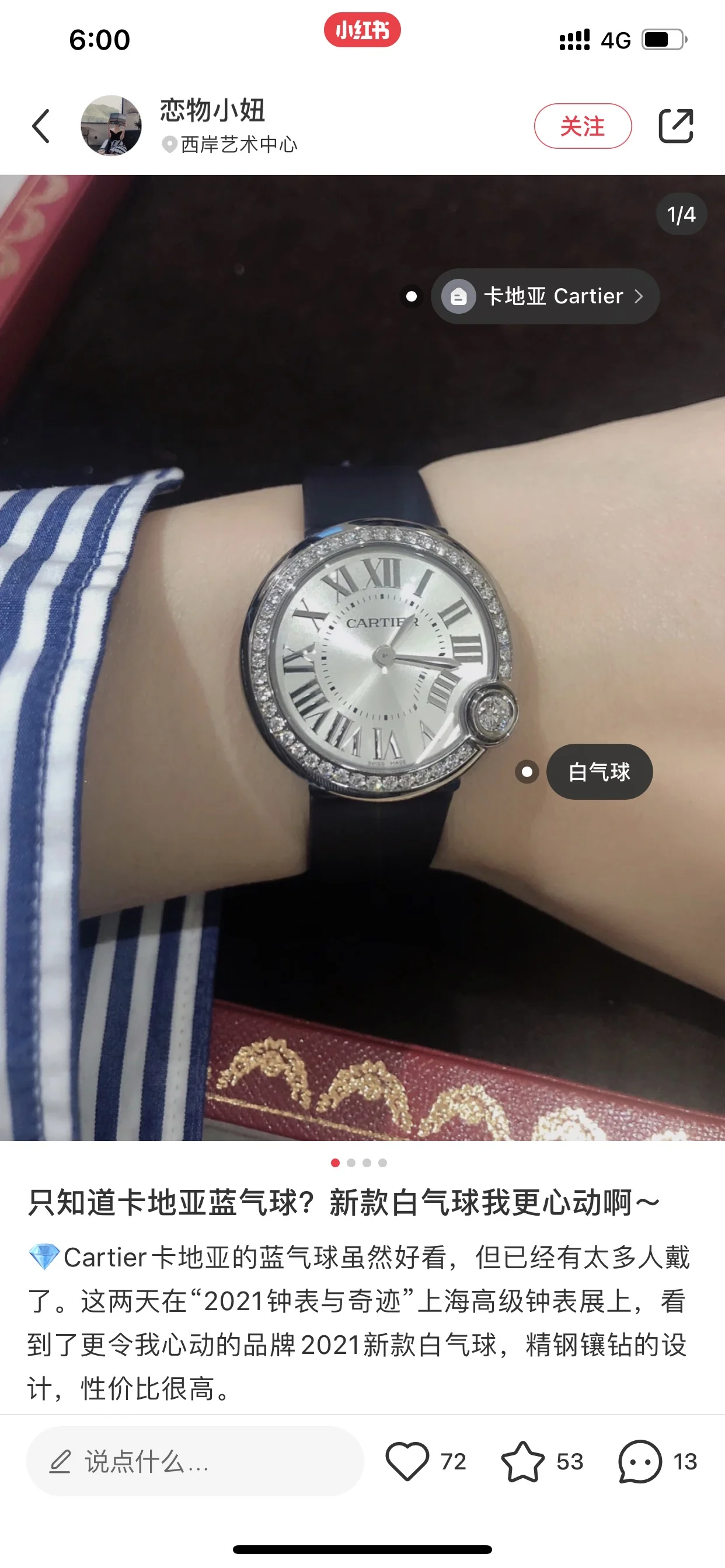 Cartier Ballon Bleu Blue Dial Diamond-Set 30mm β photographed off the sweep