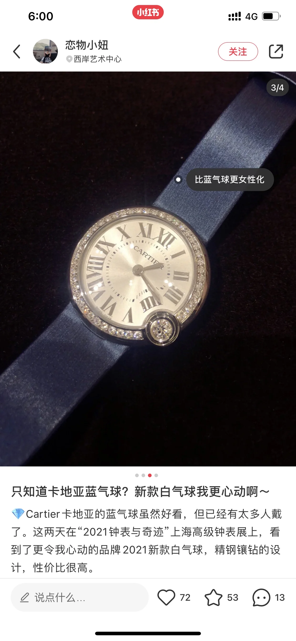 Cartier Ballon Bleu Blue Dial Diamond-Set 30mm β photographed off the sweep