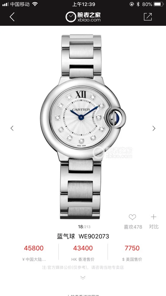 Cartier Ballon Bleu Diamond-Set 28mm