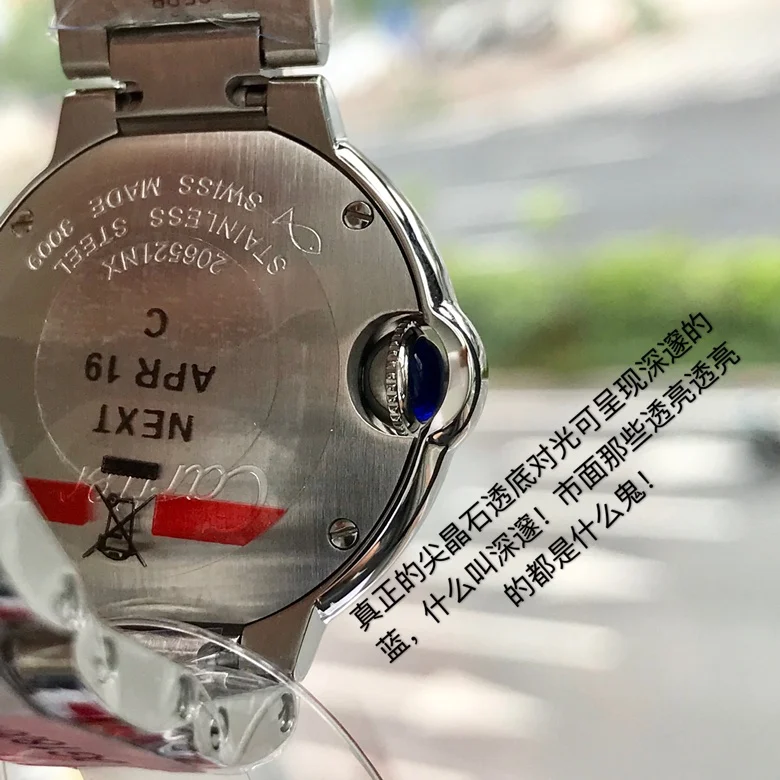 Cartier Ballon Bleu Diamond-Set 28mm — photographed off the sweep