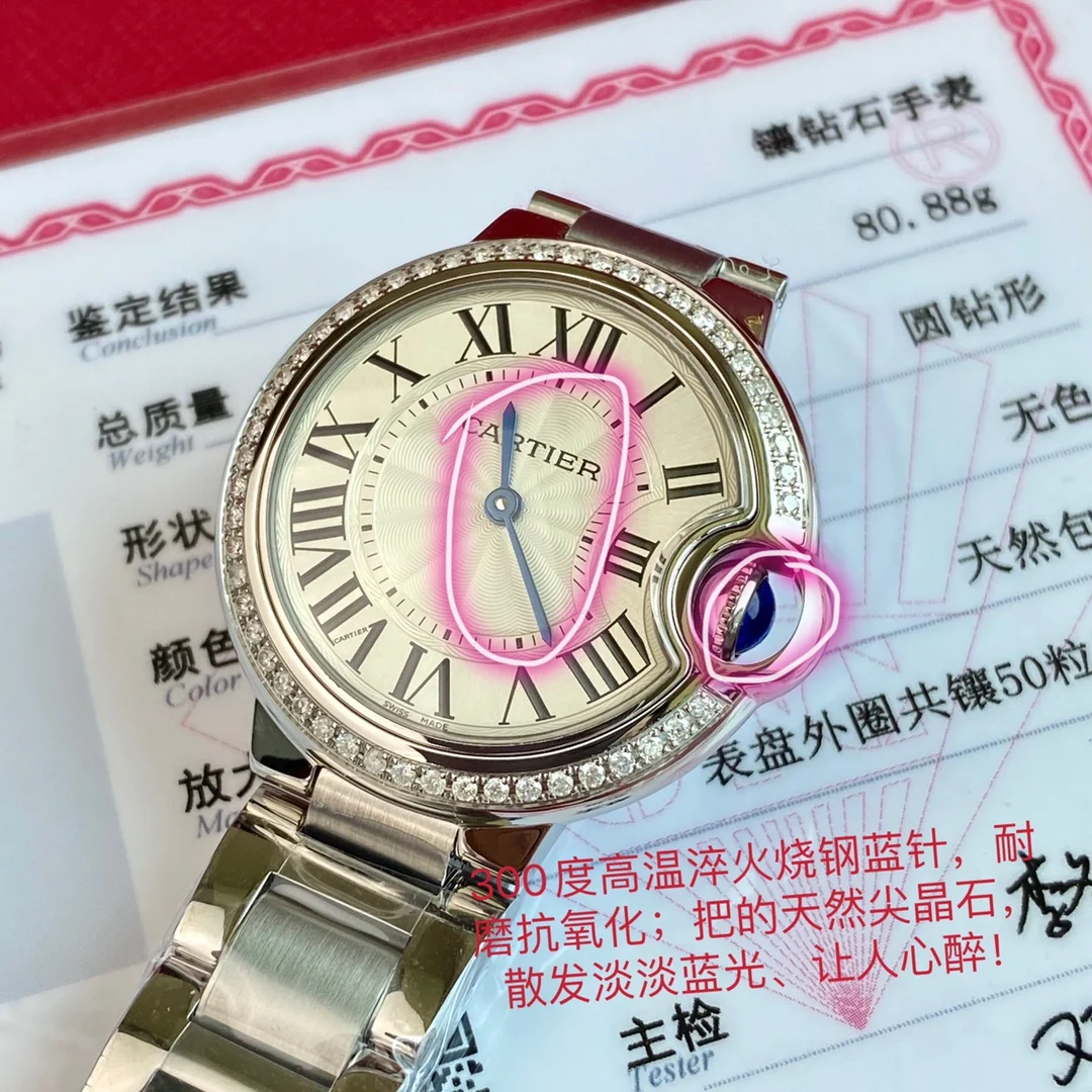 Cartier Ballon Bleu Diamond-Set 33mm — photographed off the sweep