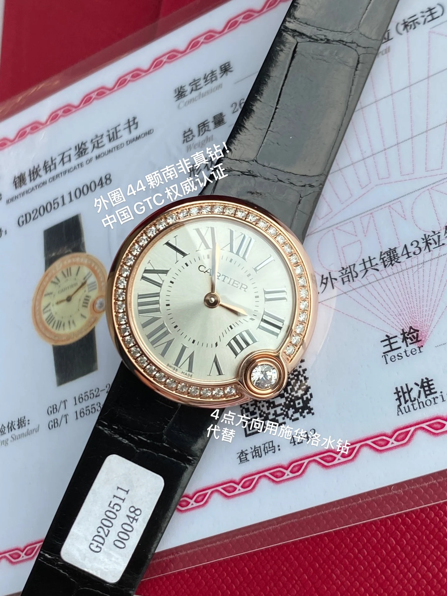 Cartier Ballon Bleu Rose Gold Black Dial Diamond-Set — photographed off the sweep