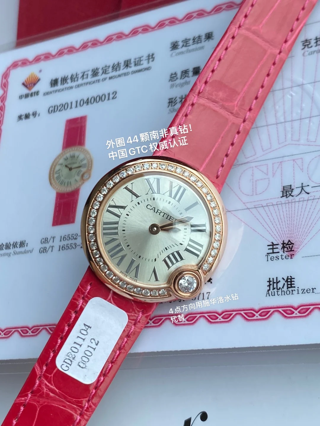 Cartier Ballon Bleu Rose Gold Red Dial — photographed off the sweep