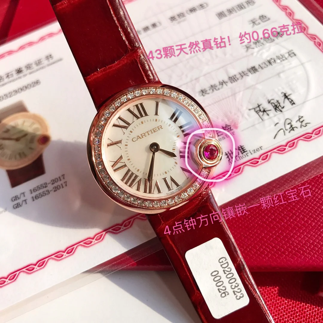 Cartier Ballon Bleu Rose Gold White Dial 30mm