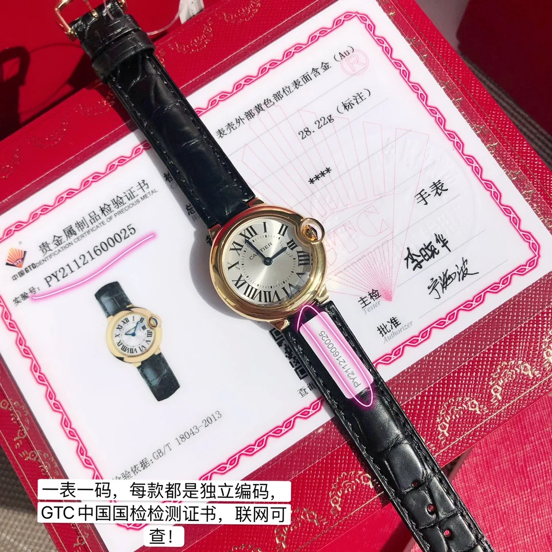 Cartier Ballon Bleu WGBB0007 — photographed off the sweep