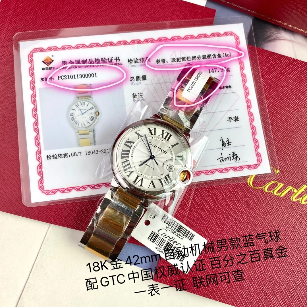 Cartier Ballon Bleu Yellow Gold 42mm — photographed off the sweep