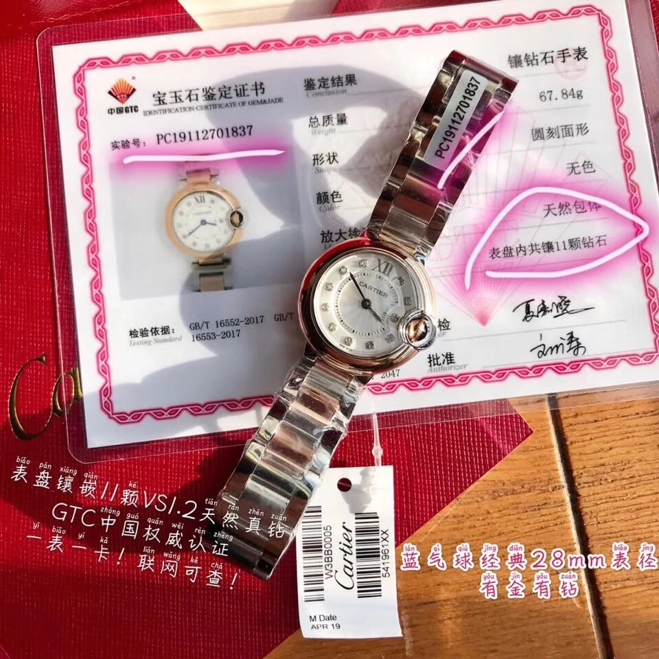 Cartier Ballon Bleu Yellow Gold Diamond-Set 28mm — photographed off the sweep