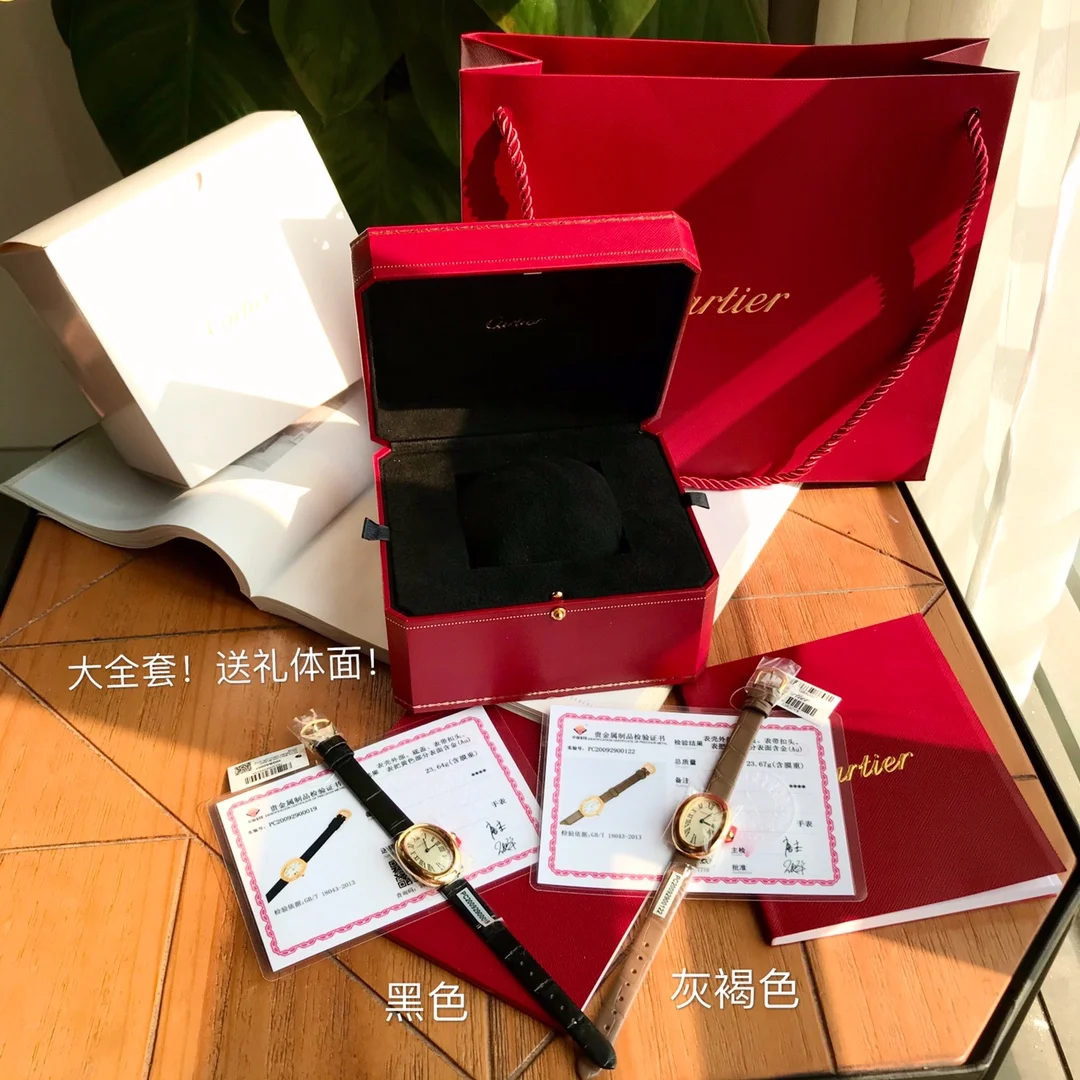 Cartier Ballon Bleu Yellow Gold Silver Dial 32 × 26mm