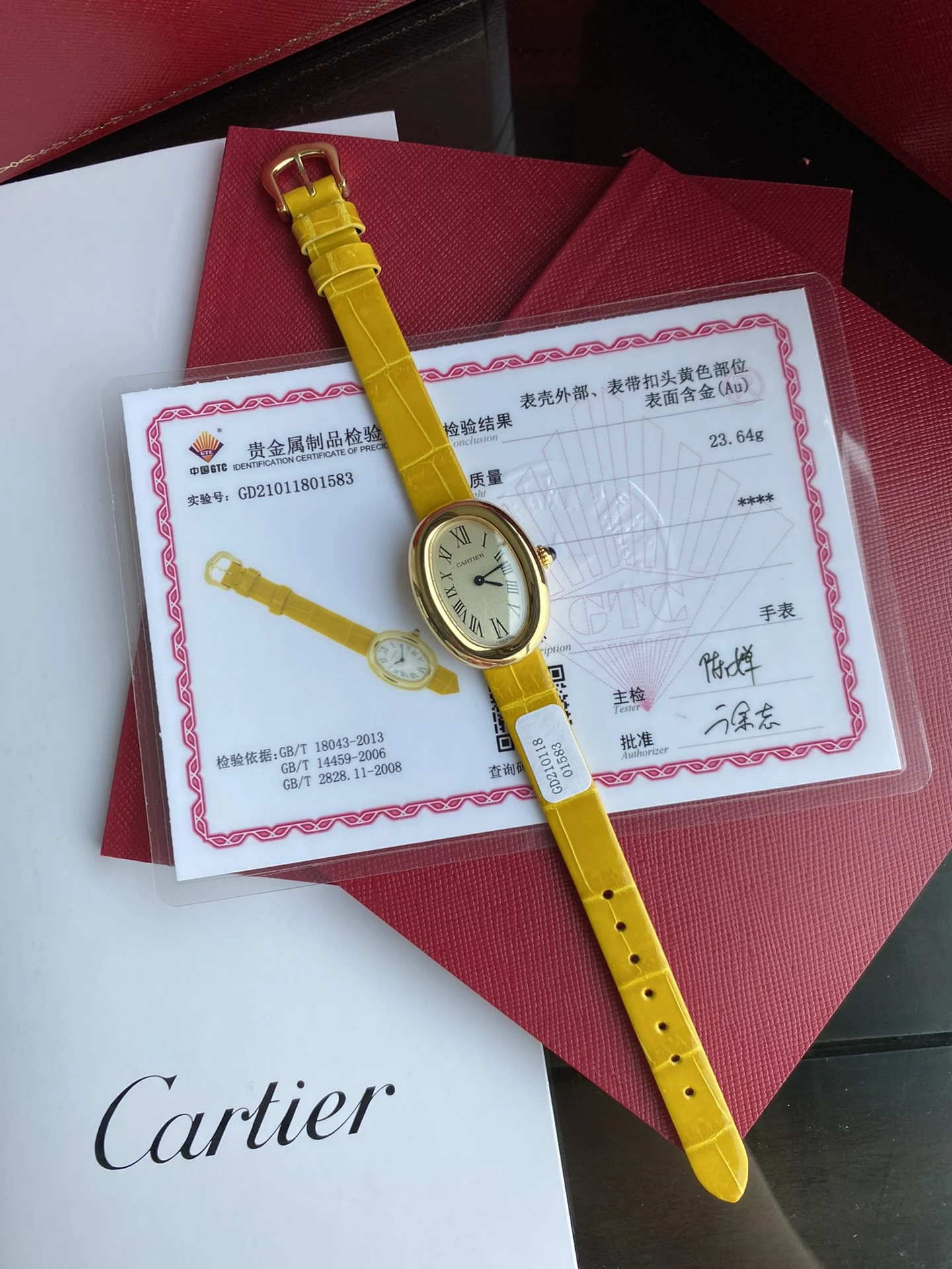 Cartier Ballon Bleu Yellow Gold Silver Dial 32 × 26mm