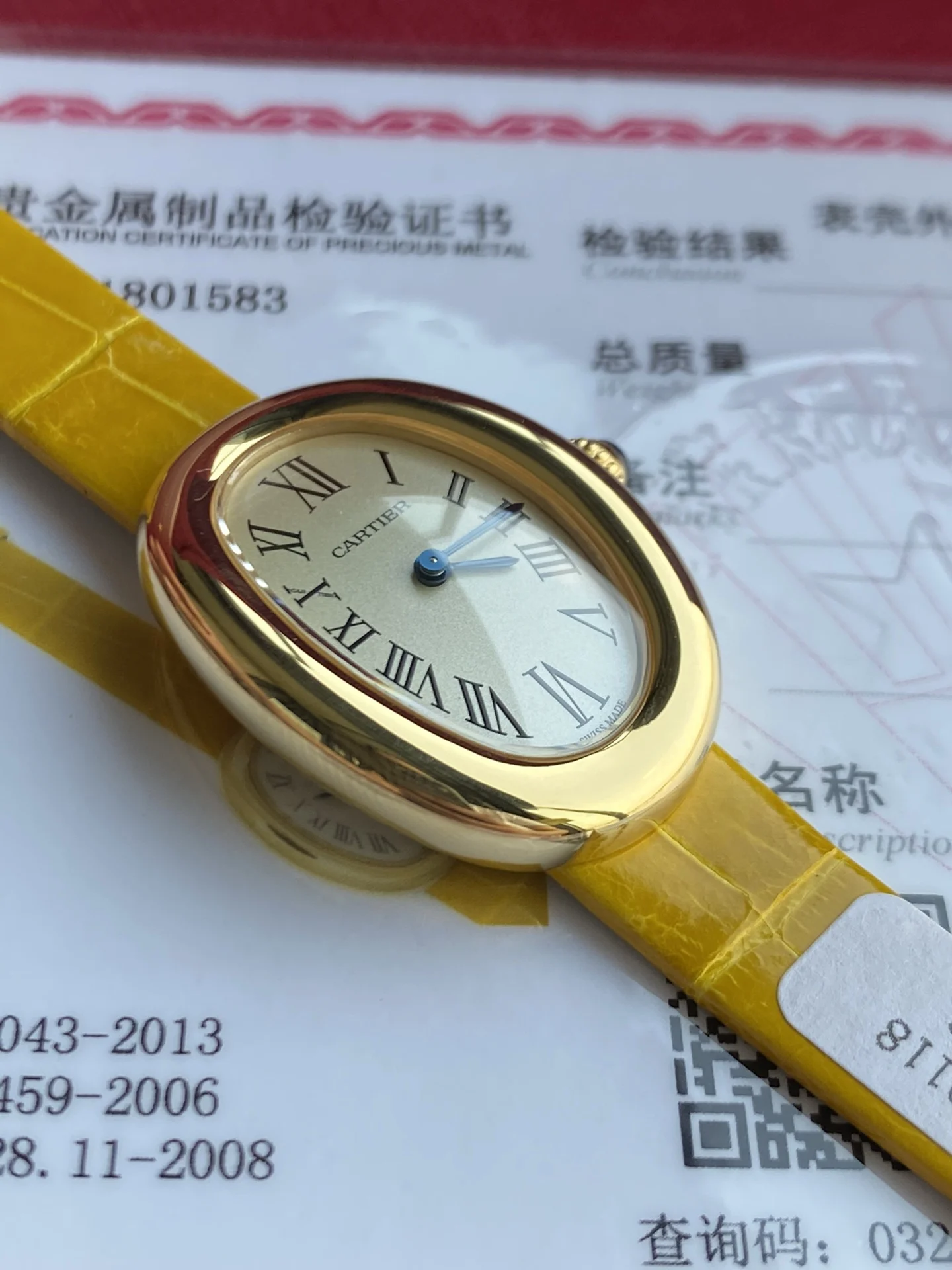 Cartier Ballon Bleu Yellow Gold Silver Dial 32 × 26mm — photographed off the sweep