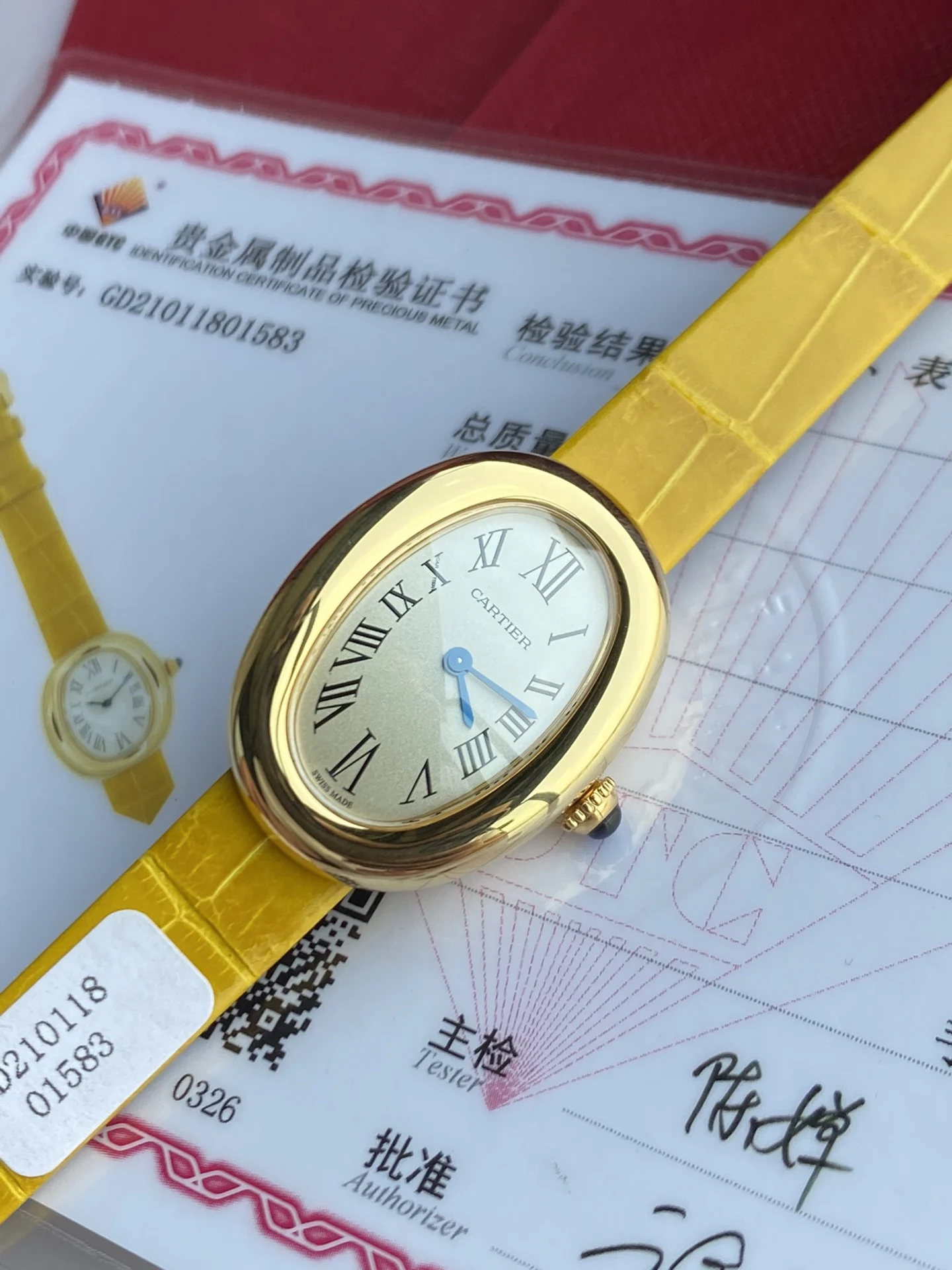Cartier Ballon Bleu Yellow Gold Silver Dial 32 × 26mm — photographed off the sweep