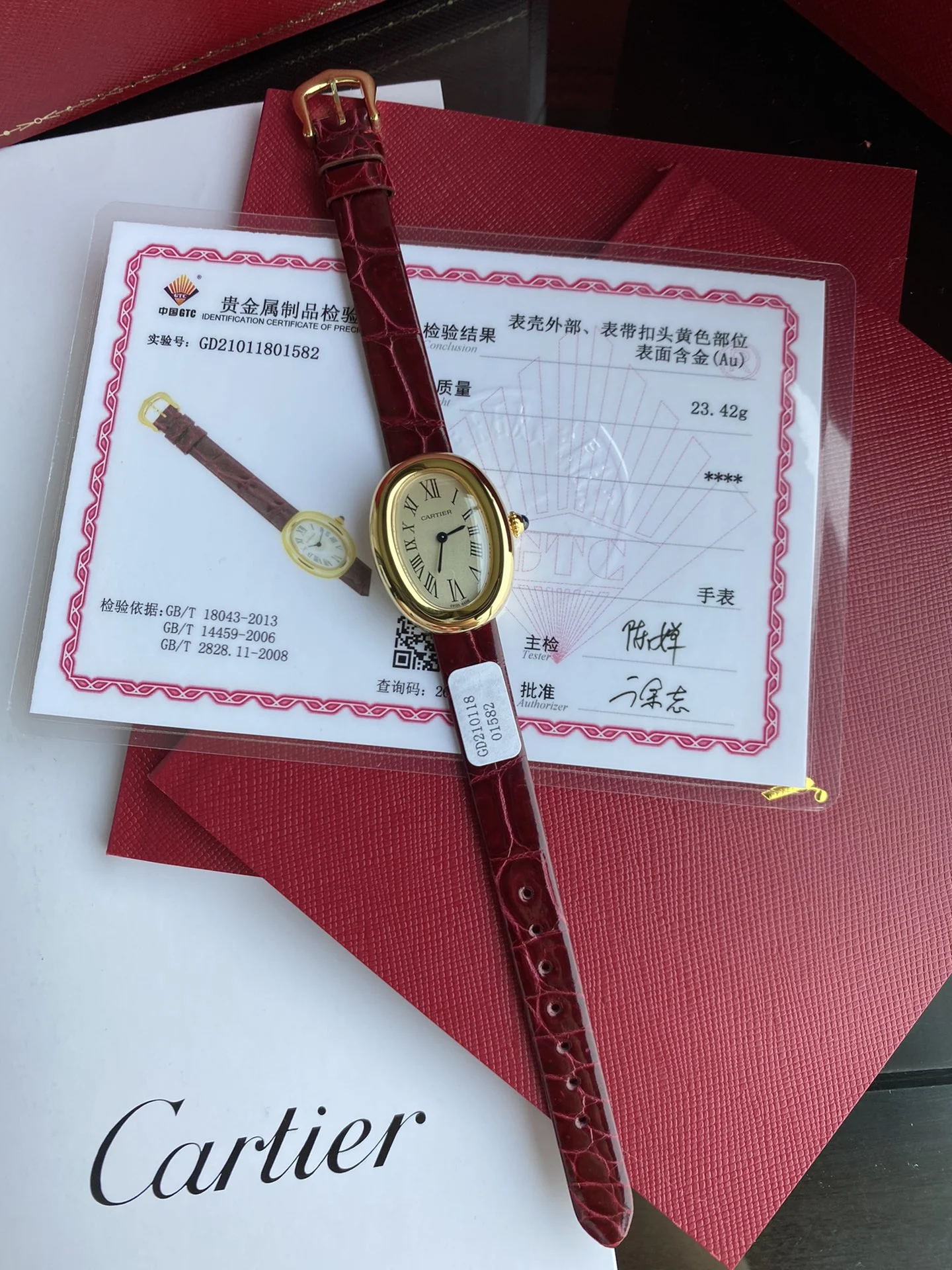 Cartier Ballon Bleu Yellow Gold Silver Dial 32 × 26mm