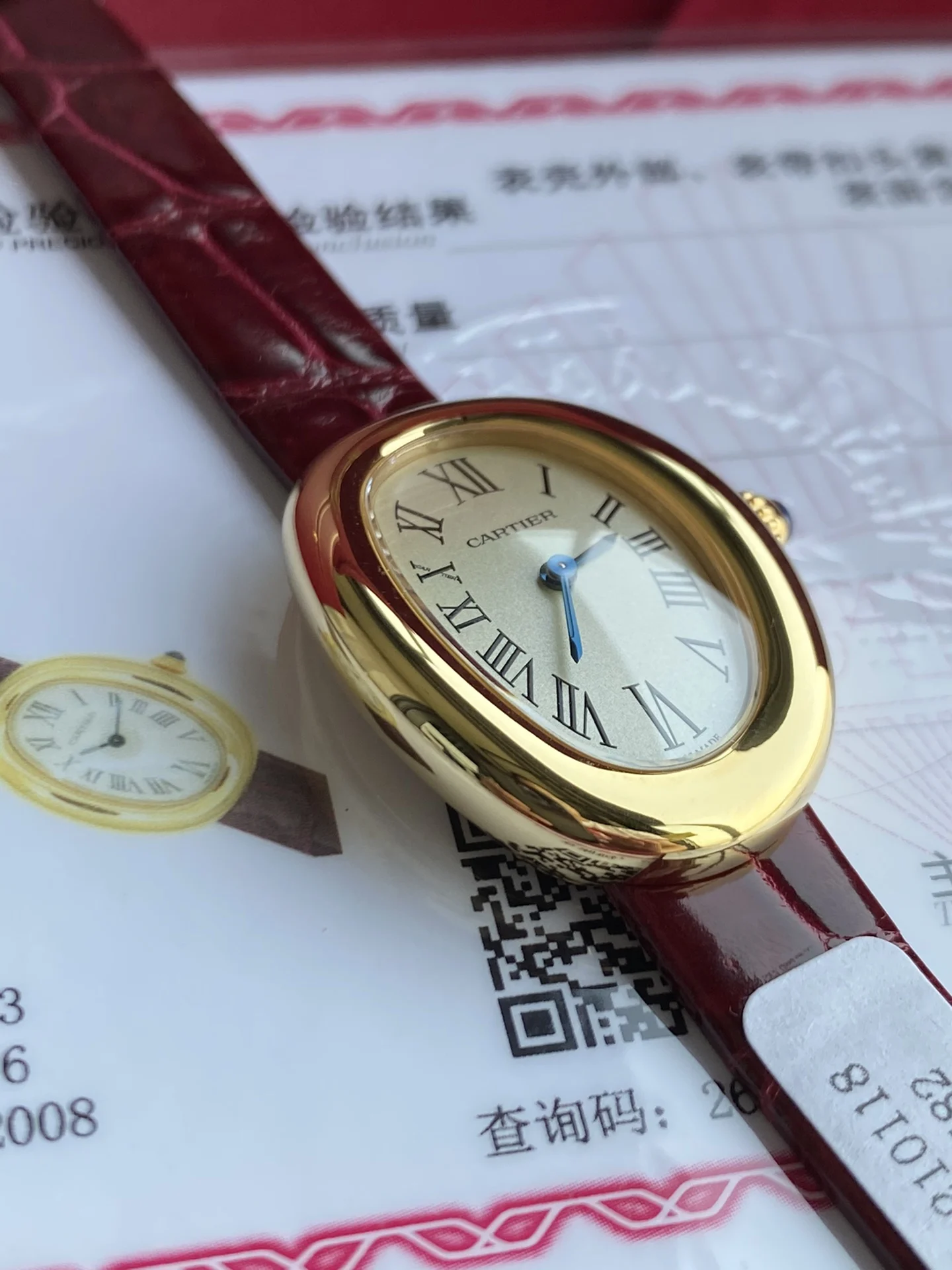 Cartier Ballon Bleu Yellow Gold Silver Dial 32 × 26mm — photographed off the sweep