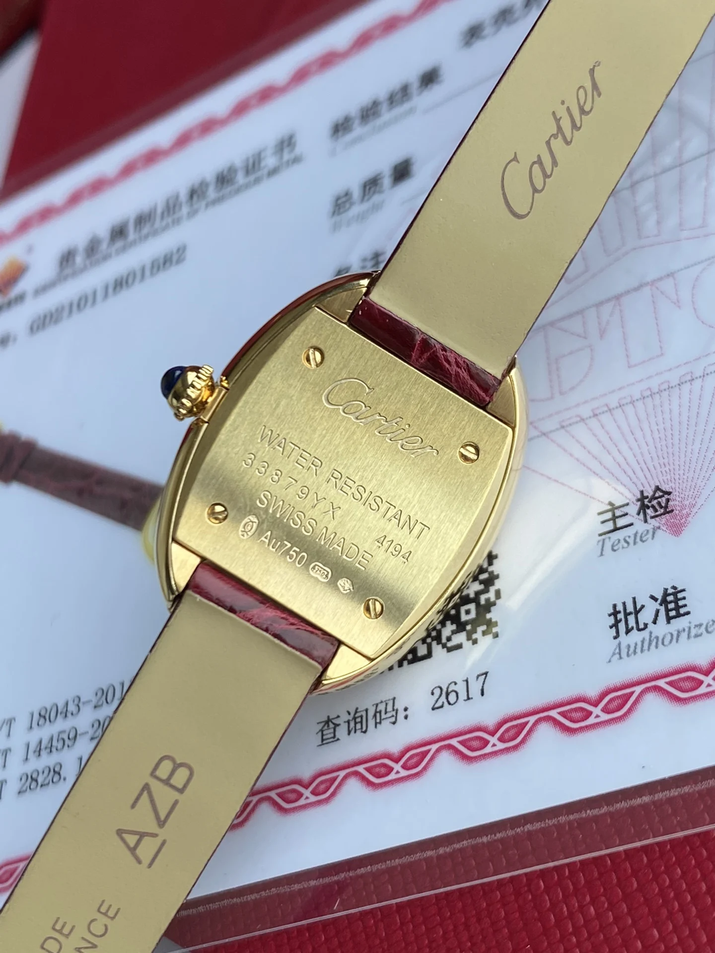 Cartier Ballon Bleu Yellow Gold Silver Dial 32 × 26mm — photographed off the sweep