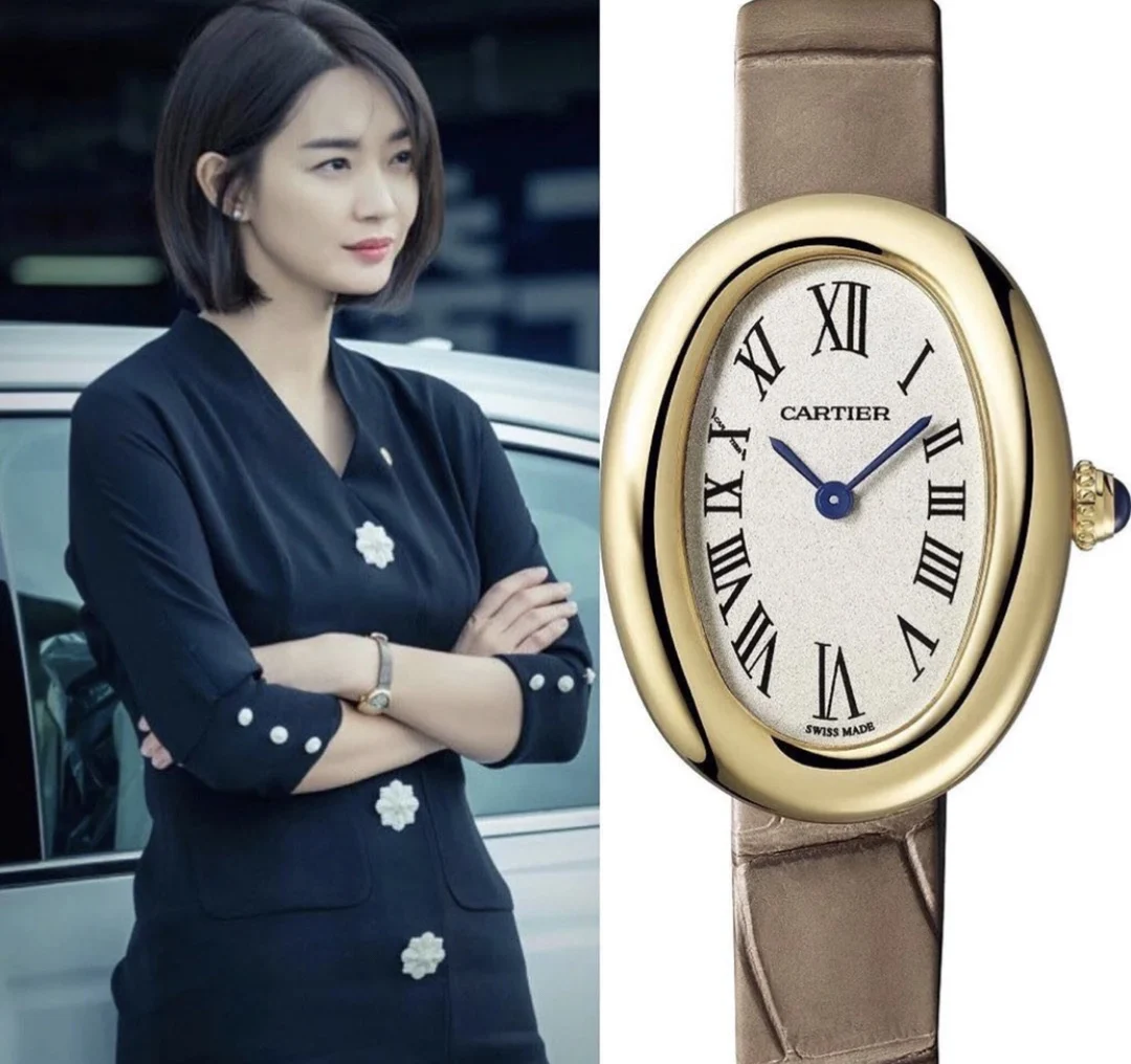 Cartier Brown Dial