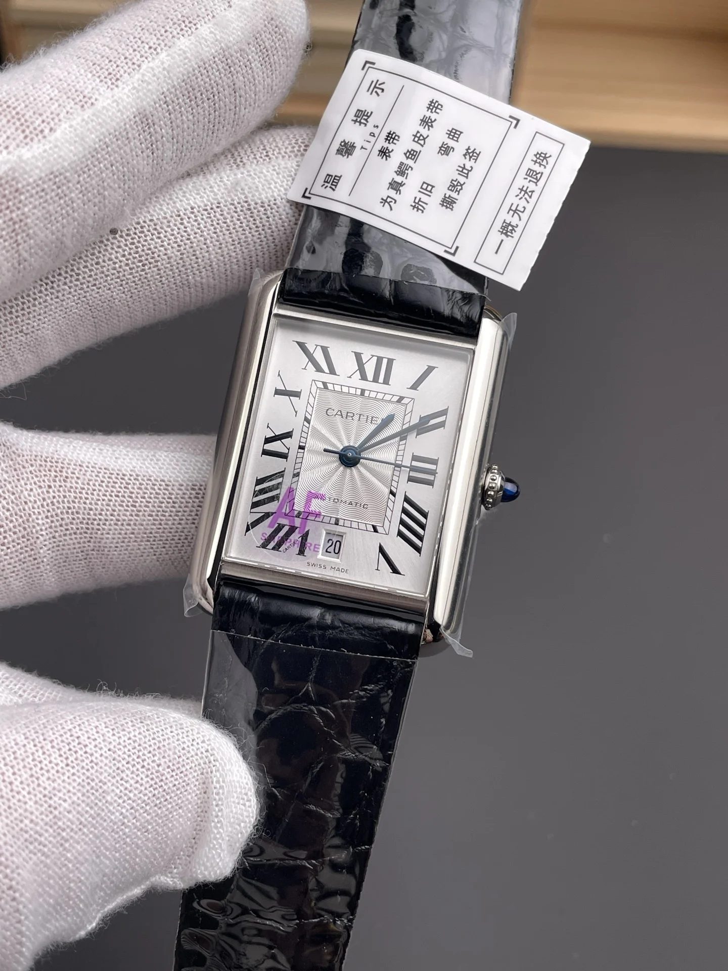 Cartier Tank 41 × 31mm