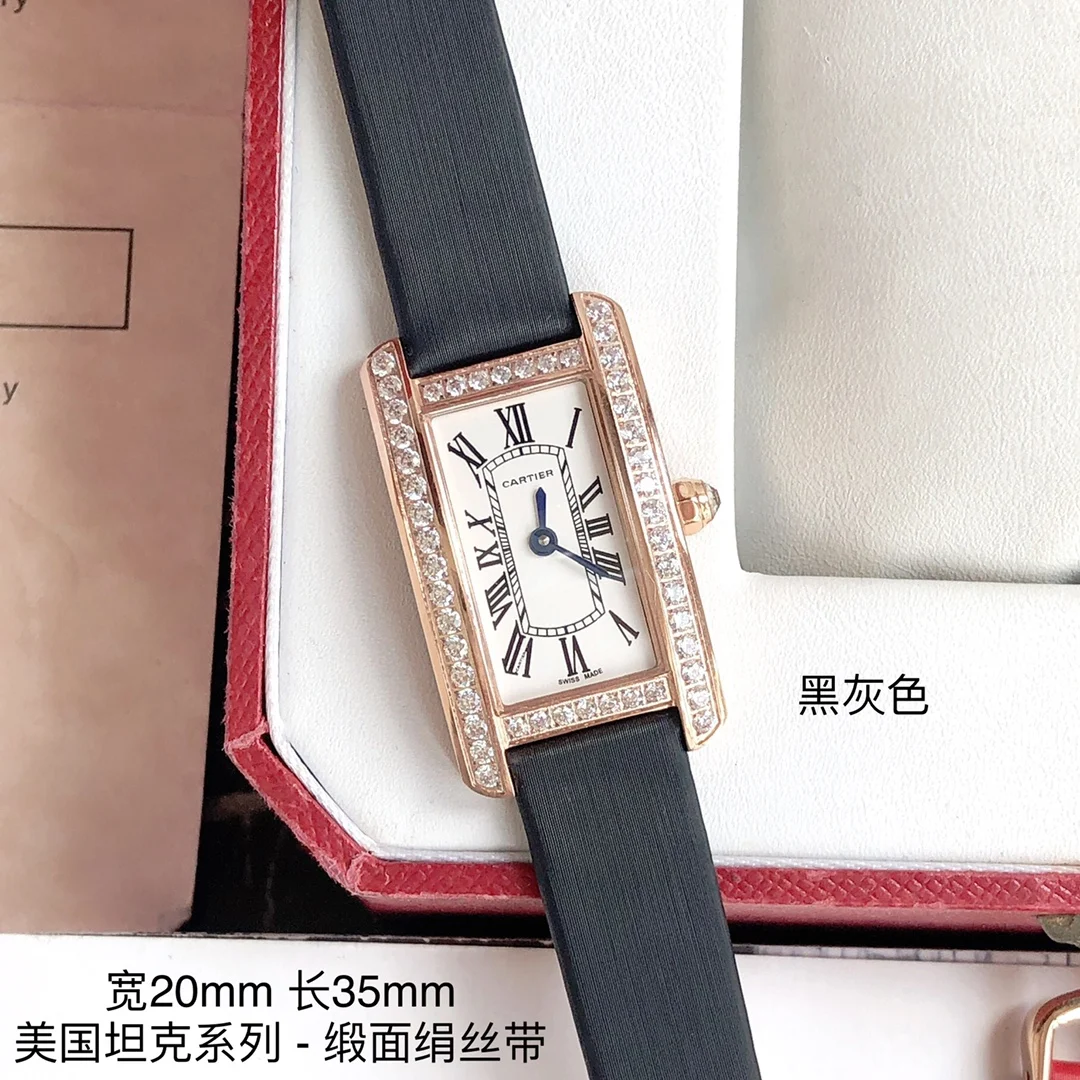 Cartier Tank Steel 20mm