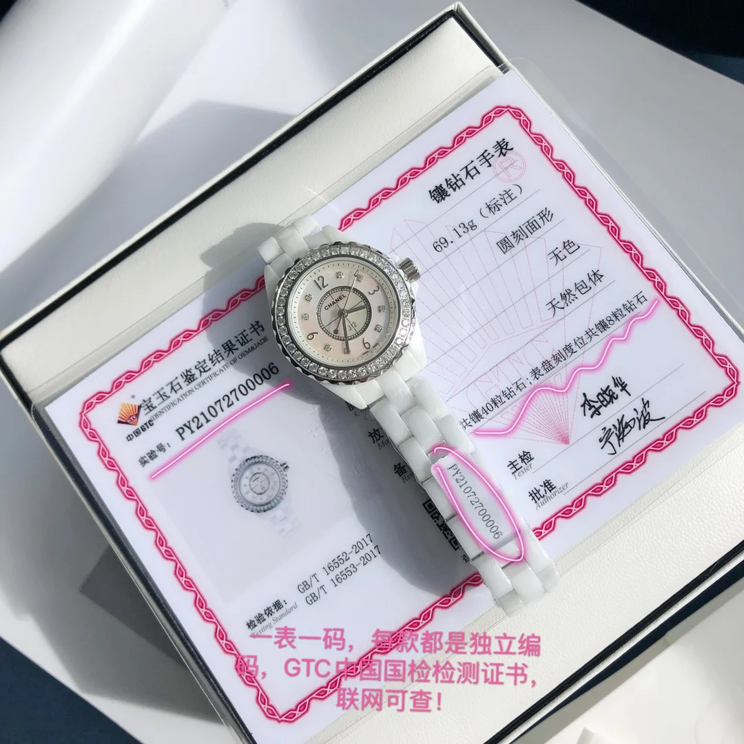 Chanel J12 Ceramic Diamond-Set 29mm — photographed off the sweep