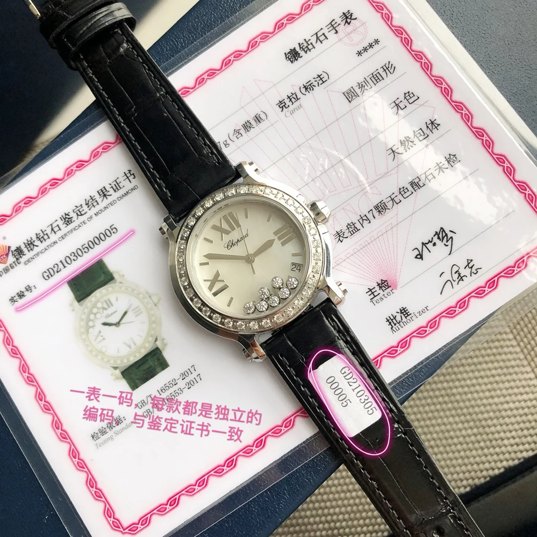 Chopard Happy Diamonds Steel Diamond-Set 36mm — photographed off the sweep