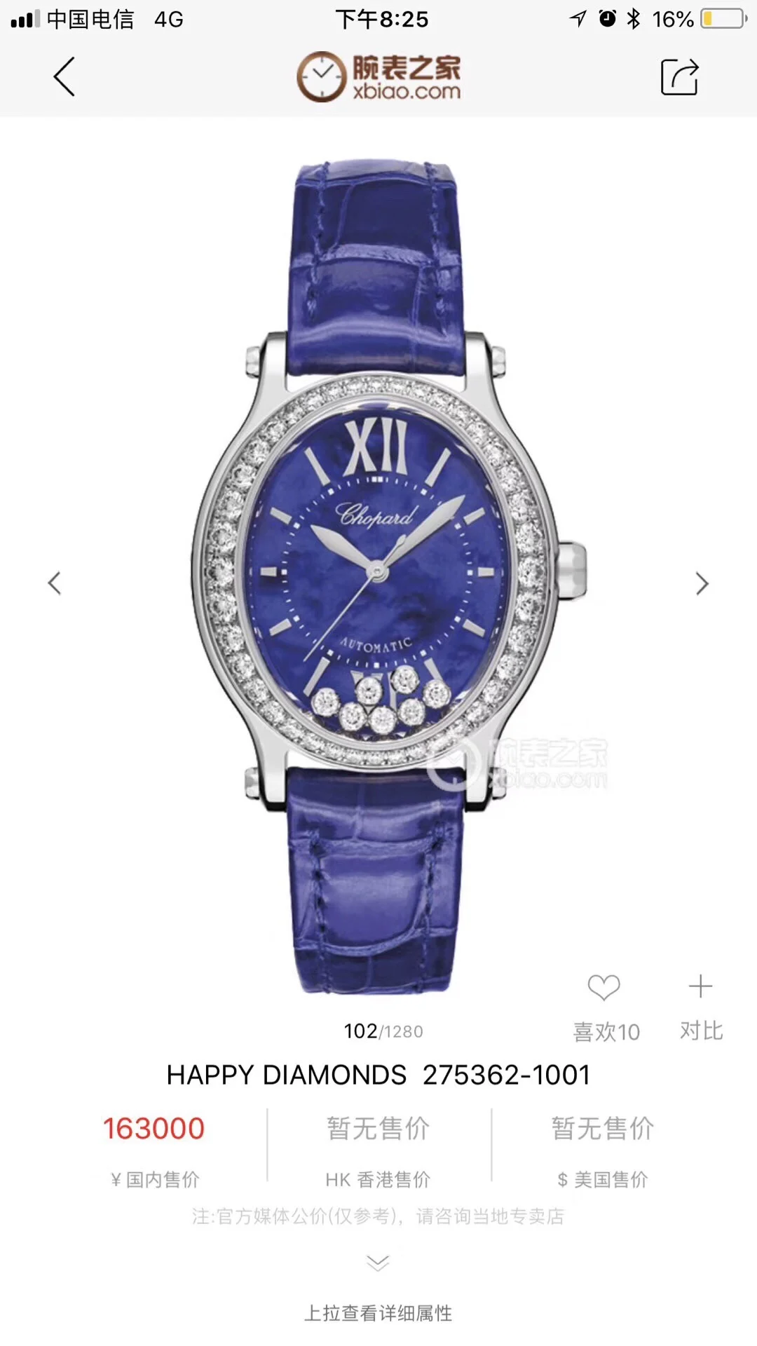 Chopard Happy Sport Steel Silver Dial — detail