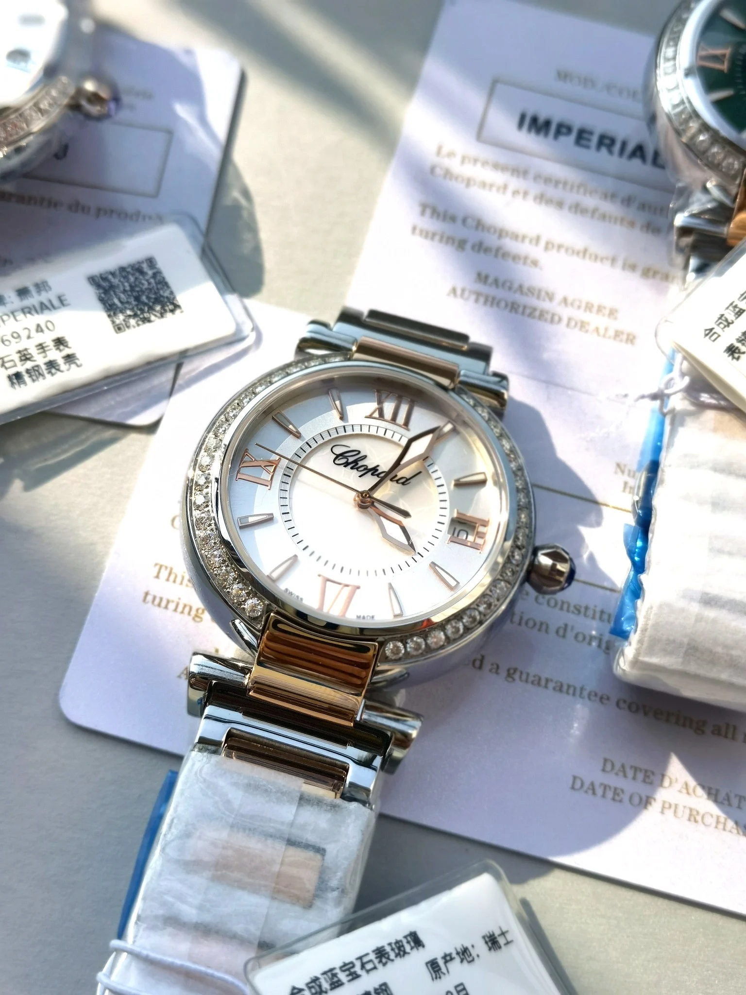 Chopard IMPERIALE collection! A timeless piece! Absolutely — photographed off the sweep