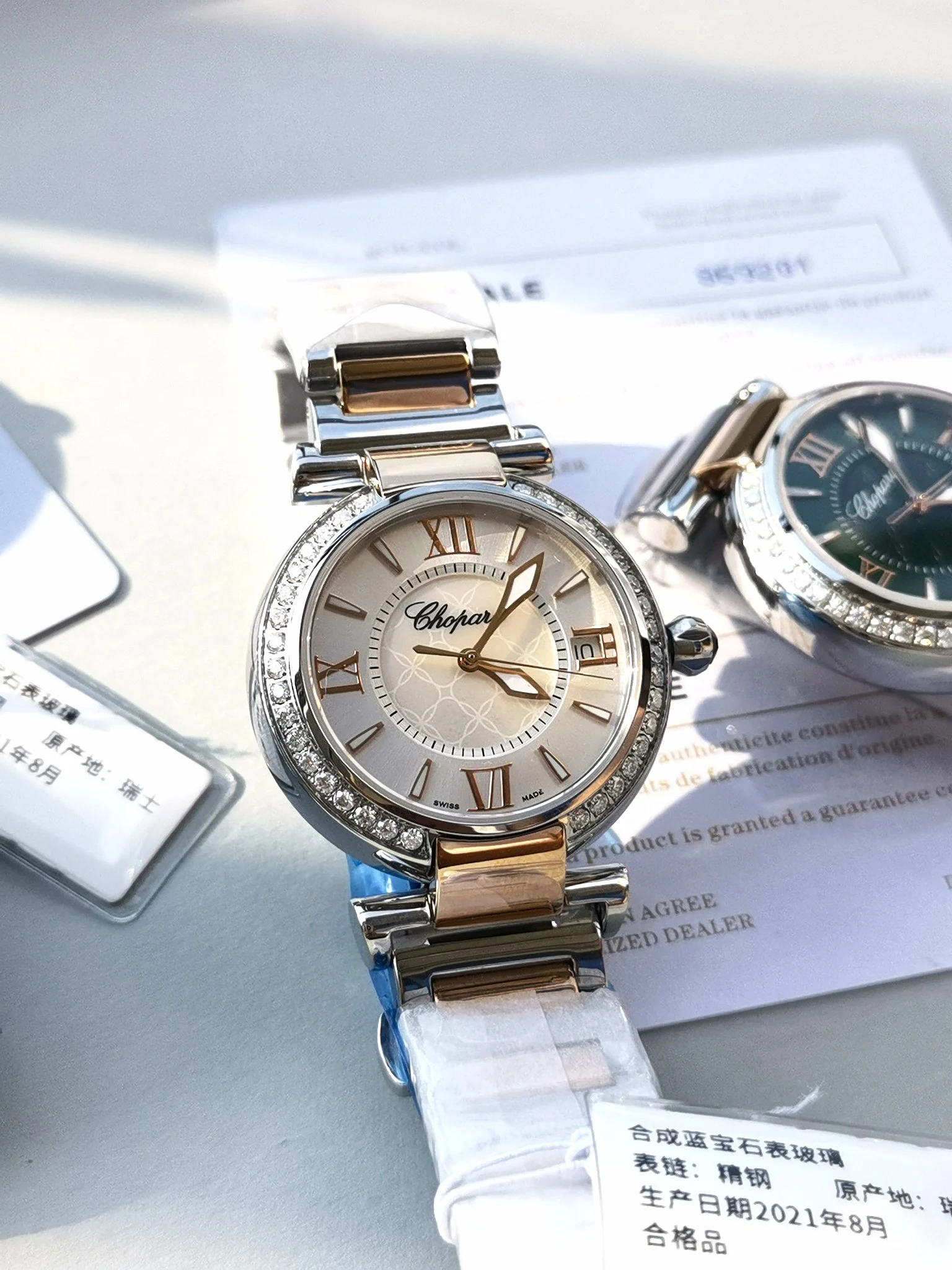 Chopard IMPERIALE collection! A timeless piece! Absolutely — photographed off the sweep