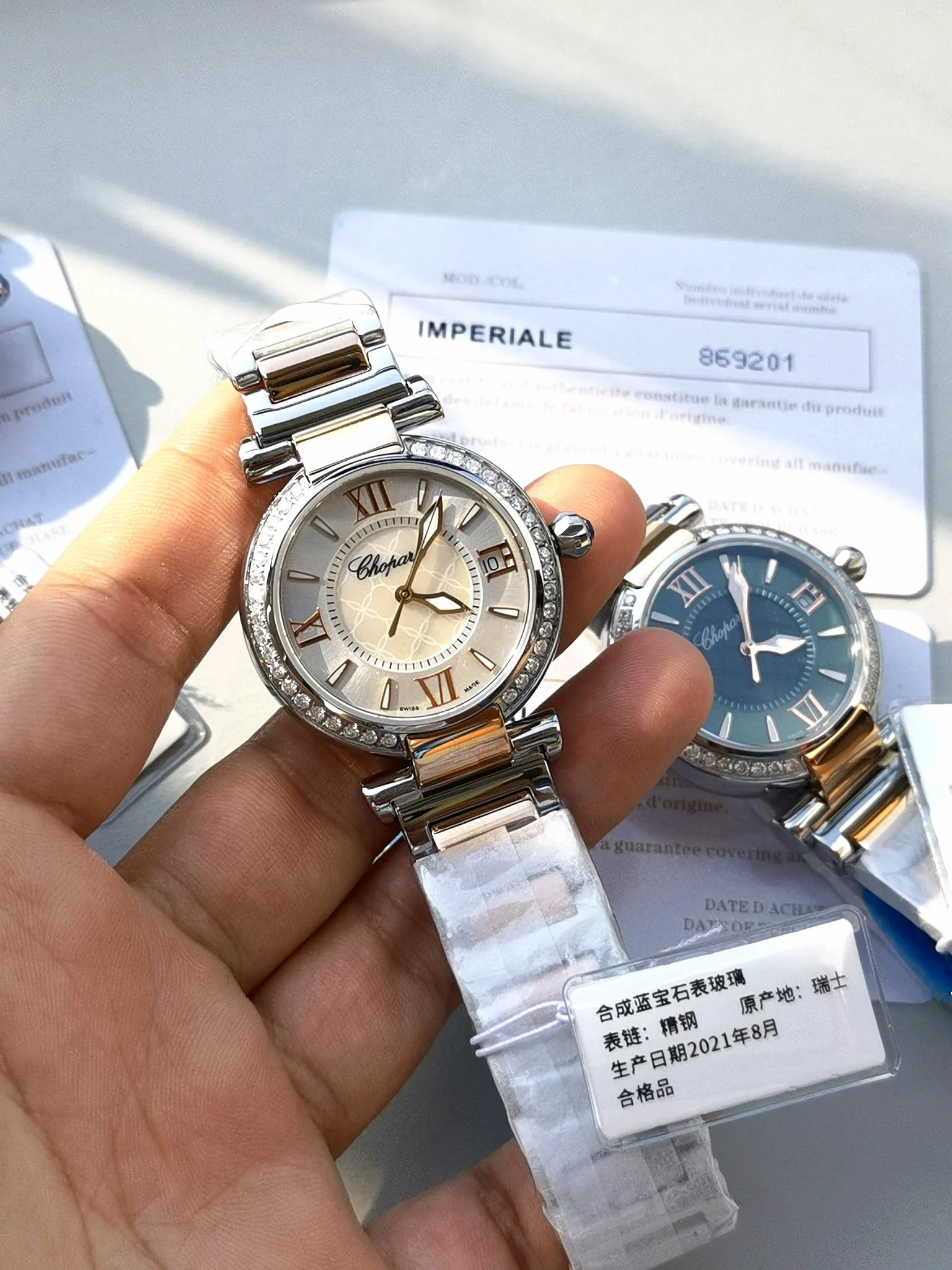 Chopard IMPERIALE collection! A timeless piece! Absolutely — photographed off the sweep