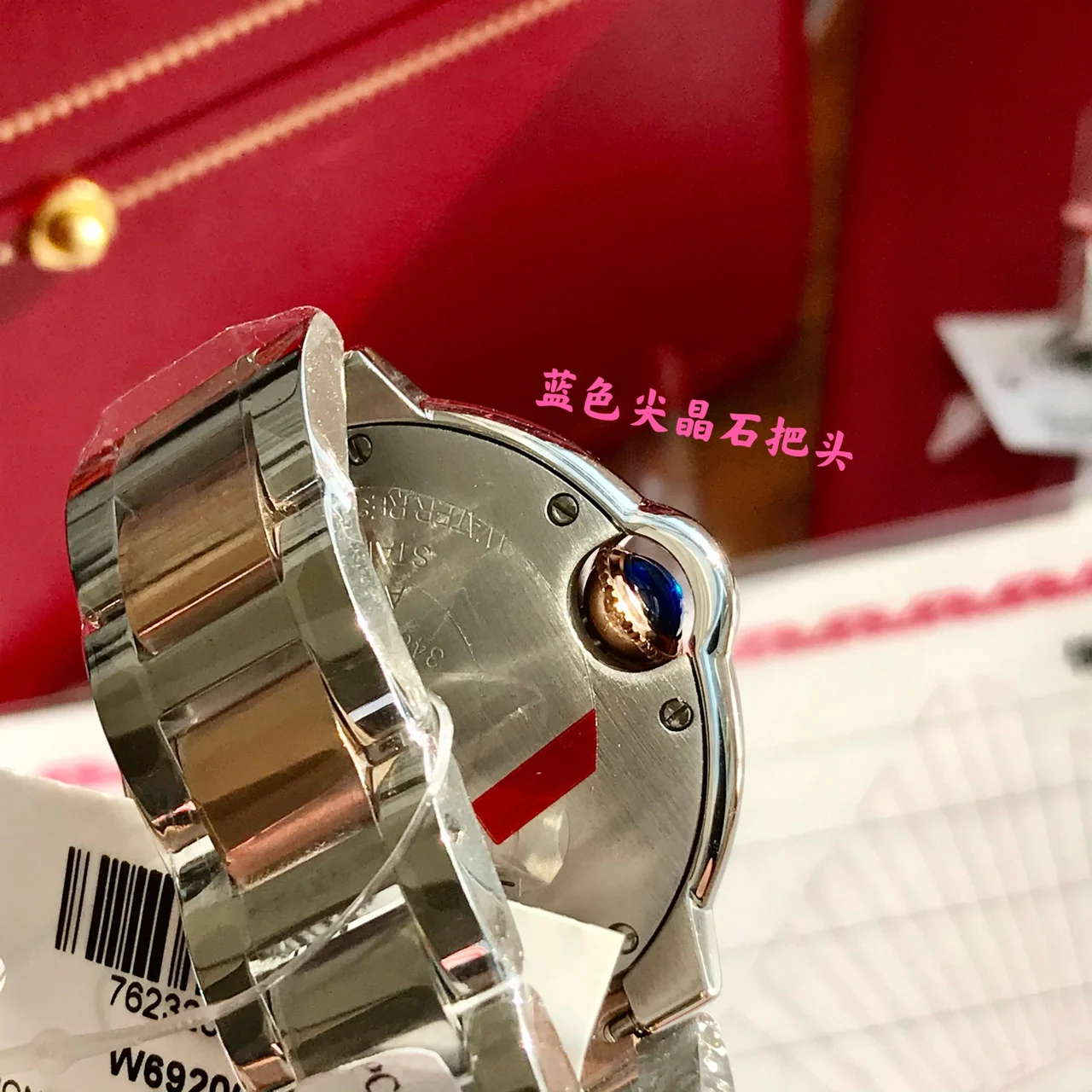 detail — photographed off the sweep