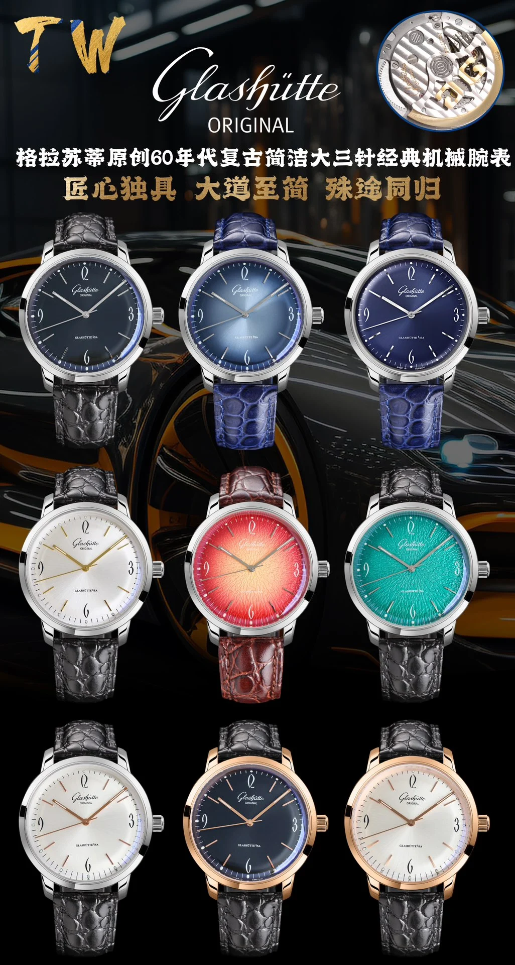 Glashütte Original Platinum — photographed off the sweep