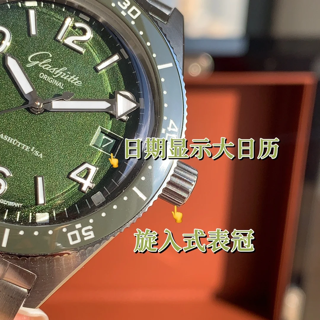 Green details introduction — photographed off the sweep