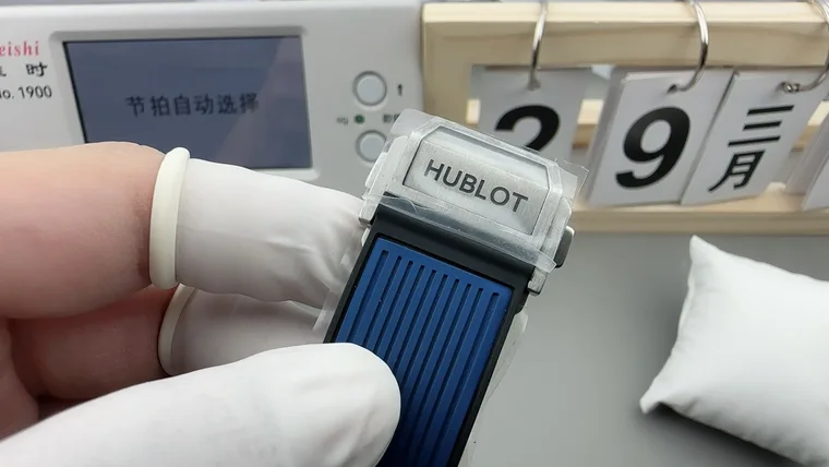 Hublot Blue Dial