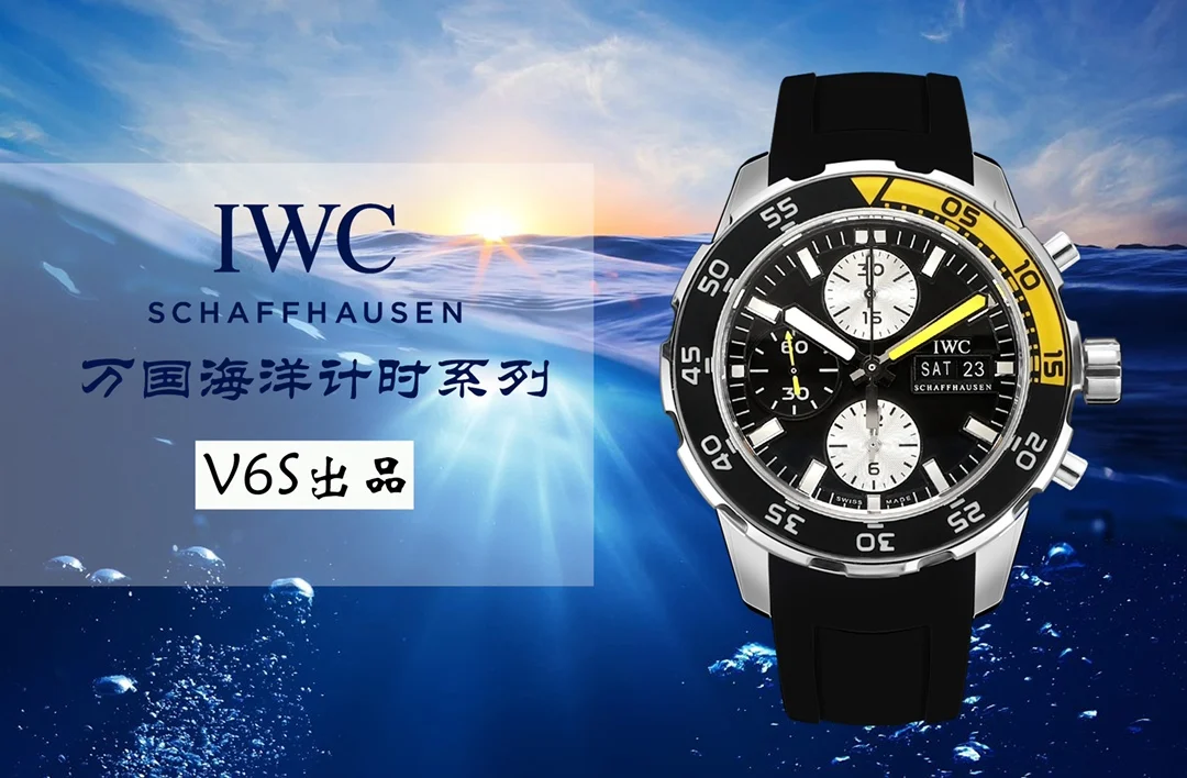 IWC Aquatimer Steel Silver Dial