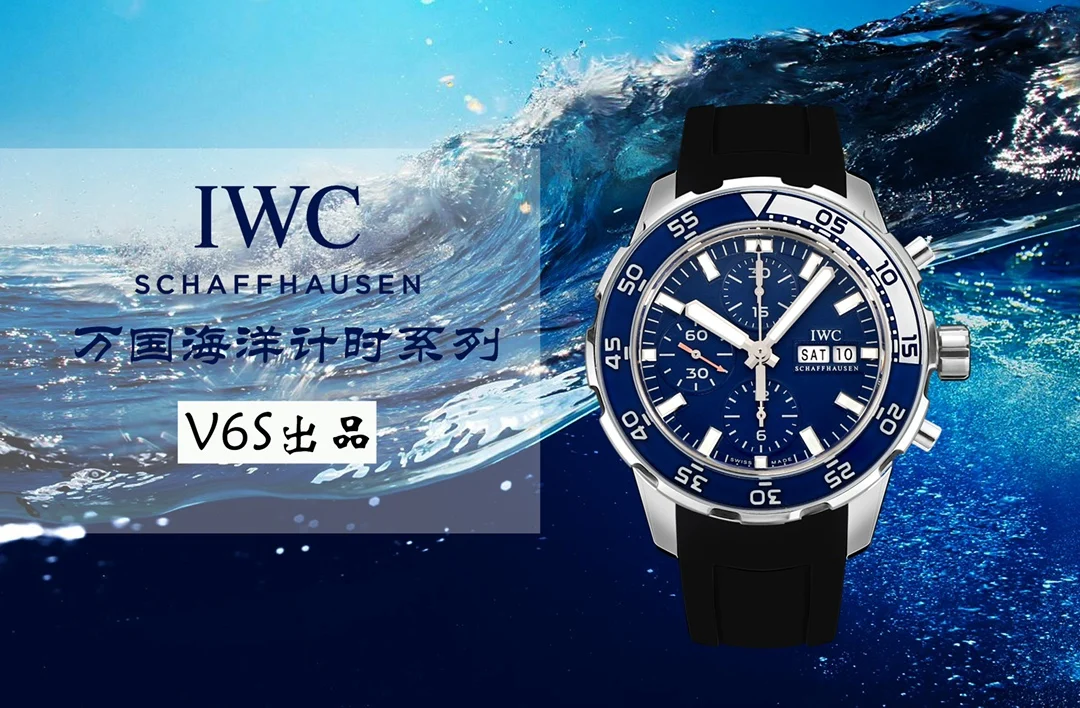IWC Aquatimer Steel Silver Dial — photographed off the sweep