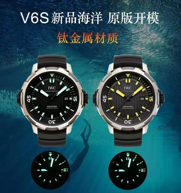 IWC Aquatimer Titanium