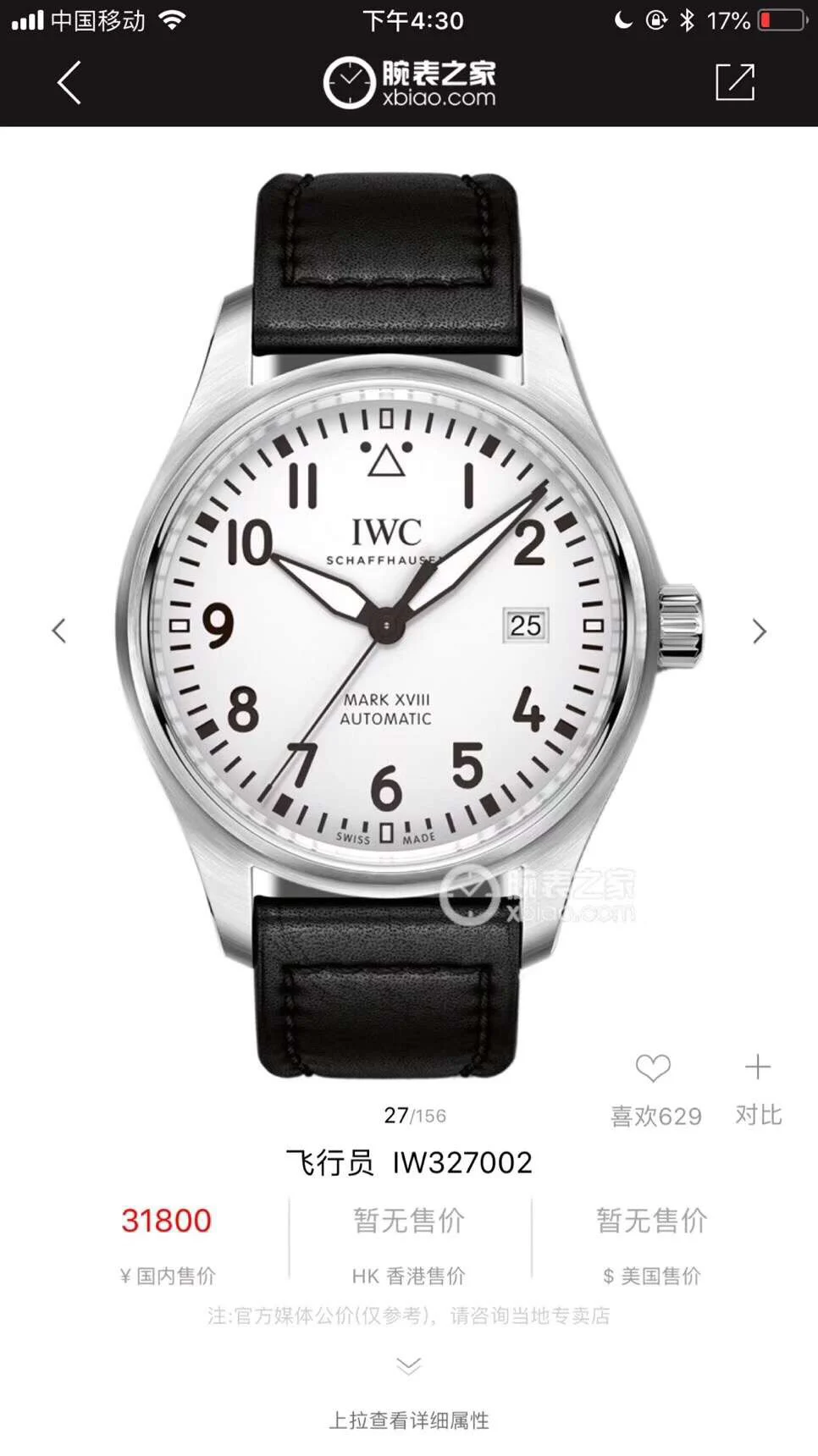 IWC Pilot IW327002